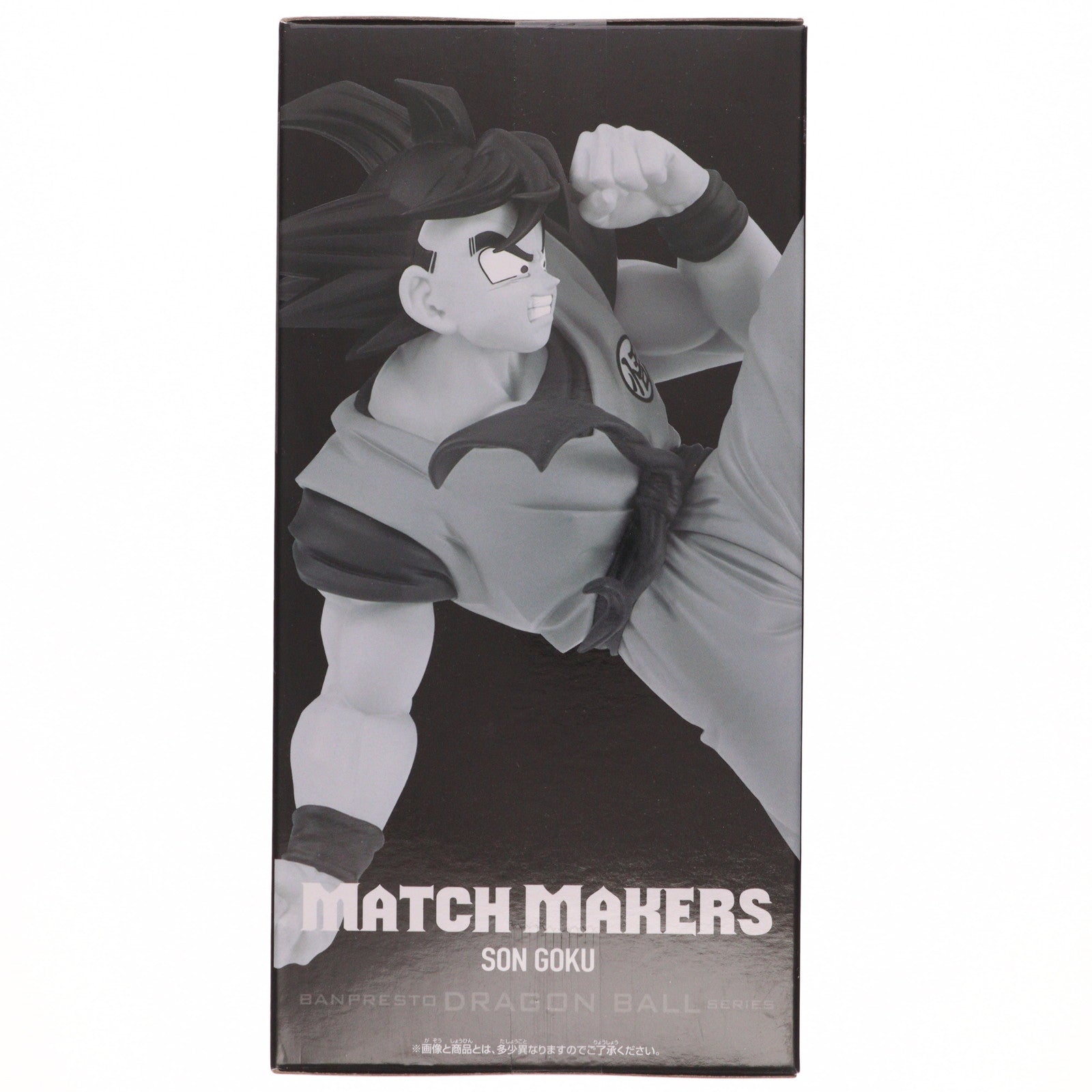 【中古即納】[FIG] 孫悟空(そんごくう) ドラゴンボールZ MATCH MAKERS -孫悟空- DRAGON BALL フィギュア プライズ(2644053) バンプレスト(20230520)
