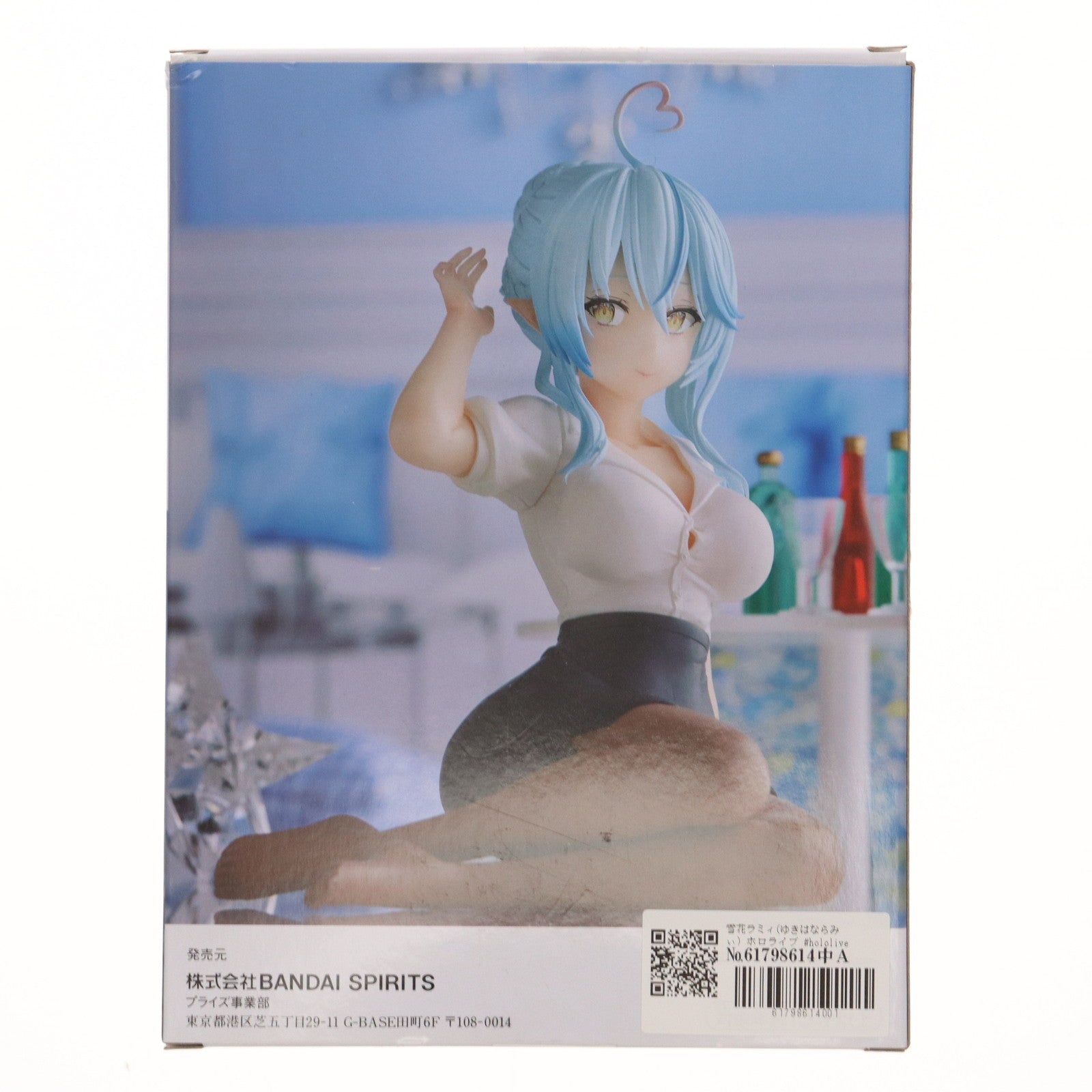 【中古即納】[FIG] 雪花ラミィ(ゆきはならみぃ) ホロライブ #hololive IF -Relax time-雪花ラミィ Office style ver. ホロライブプロダクション フィギュア プライズ(2613489) バンプレスト(20230228)