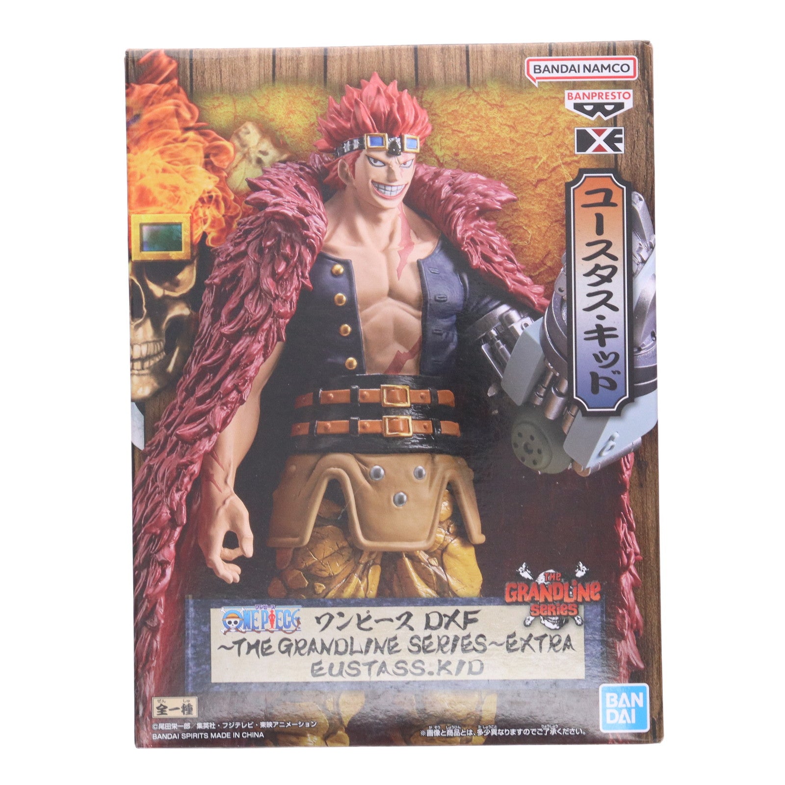 【中古即納】[FIG] ユースタス・キッド ワンピース DXF～THE GRANDLINE SERIES～EXTRA EUSTASS.KID ONE PIECE フィギュア プライズ(2659005) バンプレスト(20231130)