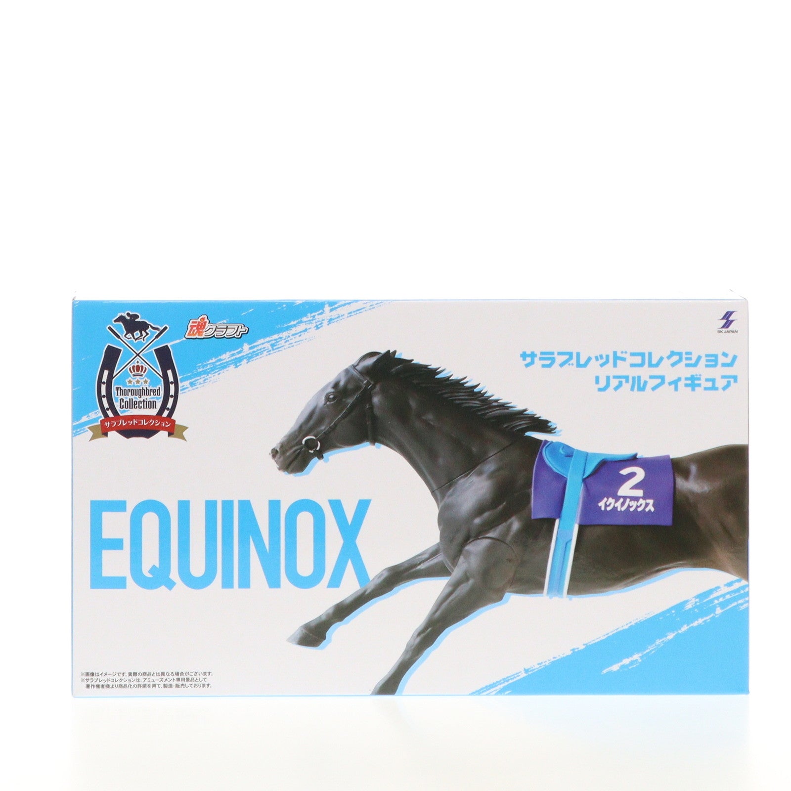 【中古即納】[FIG] イクイノックス リアルフィギュア サラブレッドコレクション プライズ エスケイジャパン(20240820)