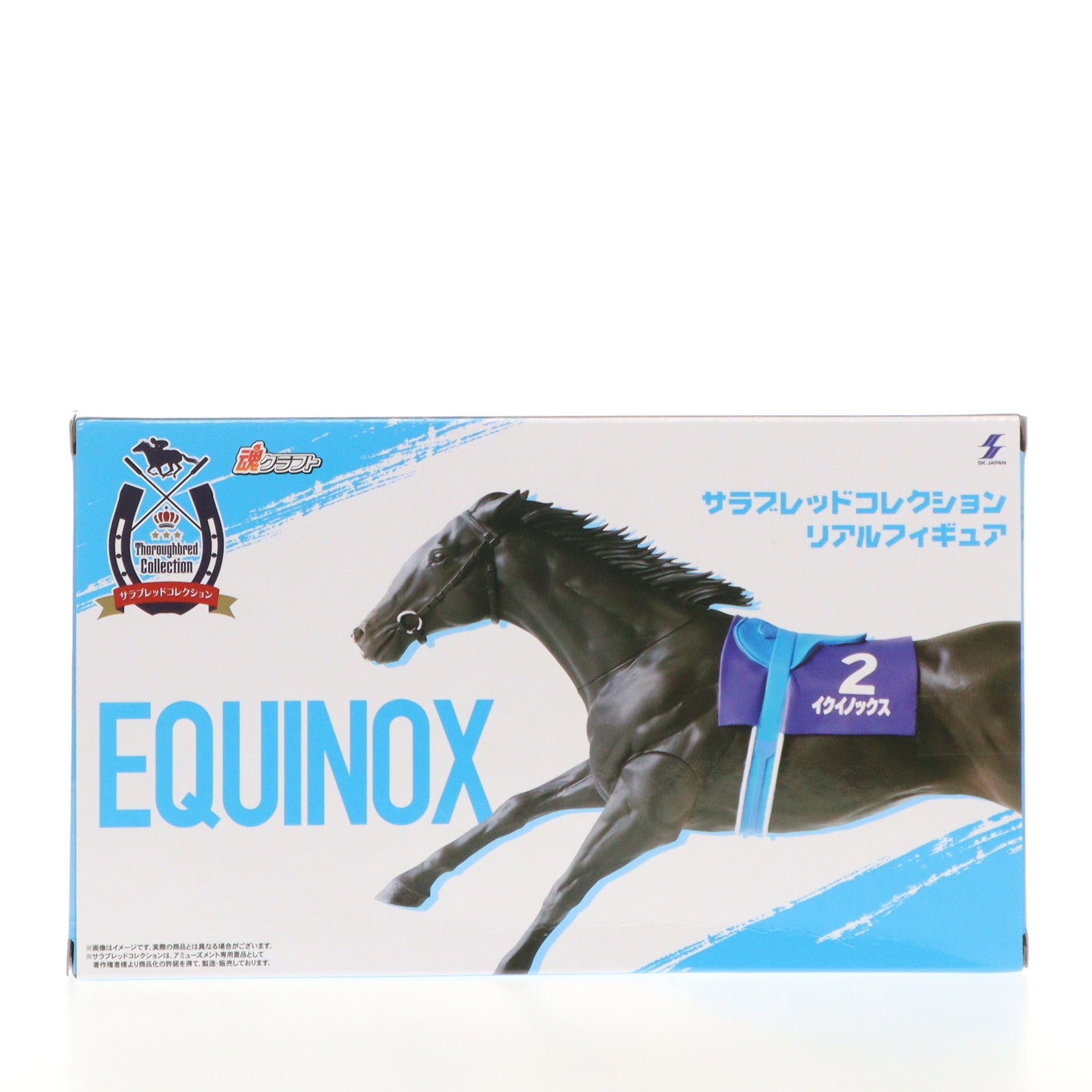 【中古即納】[FIG] イクイノックス リアルフィギュア サラブレッドコレクション プライズ エスケイジャパン(20240820)