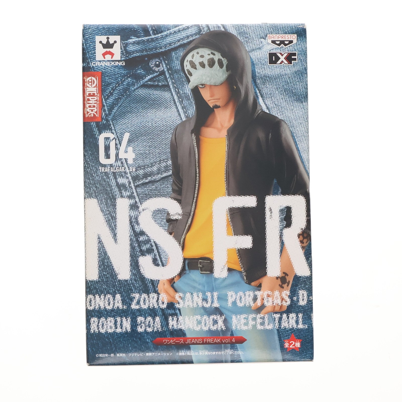 【中古即納】[FIG] トラファルガー・ロー(イエローシャツ) ワンピース JEANS FREAK vol.4 ONE PIECE フィギュア プライズ(36172) バンプレスト(20160216)