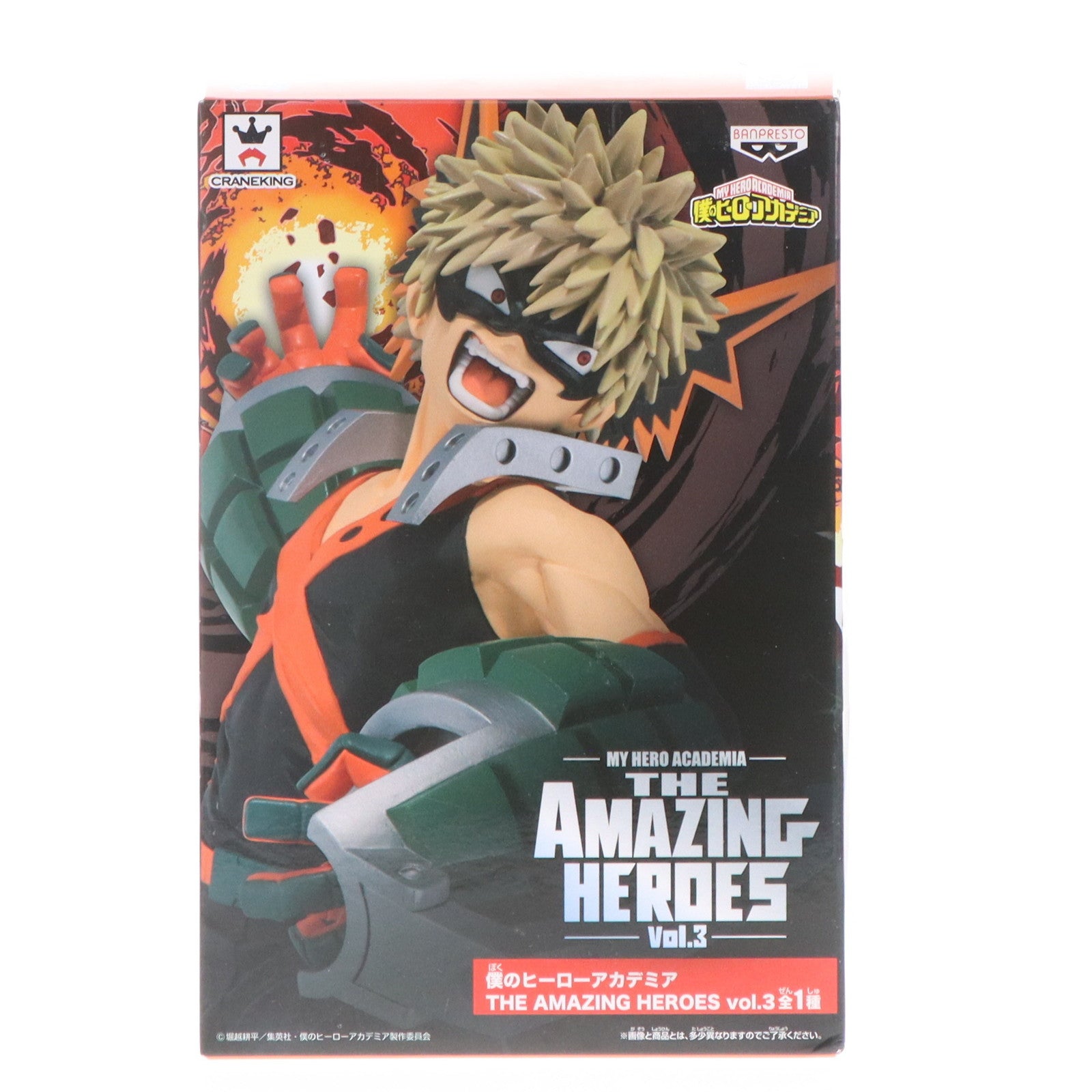 【中古即納】[FIG] 爆豪勝己(ばくごうかつき) 僕のヒーローアカデミア THE AMAZING HEROES vol.3 フィギュア プライズ(39122) バンプレスト(20190210)
