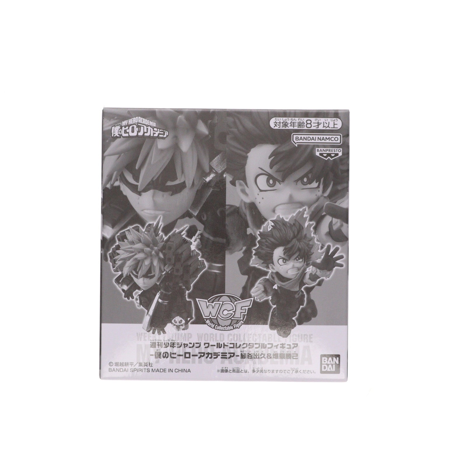 【中古即納】[FIG] 緑谷出久&爆豪勝己(みどりやいずく&ばくごうかつき) 僕のヒーローアカデミア ワールドコレクタブルフィギュア-僕のヒーローアカデミア- ニューイヤーコレクション応募者全員サービス 第2弾 Aコース 完成品 フィギュア バンダイスピリッツ(20180430)