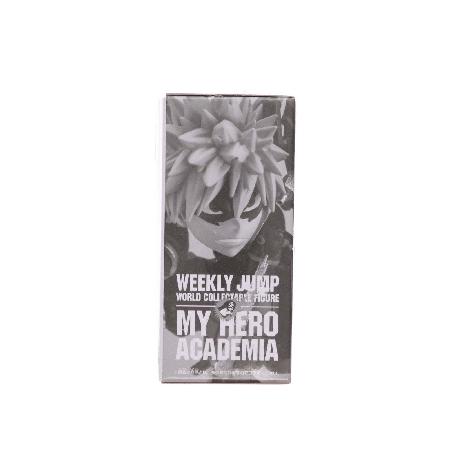 【中古即納】[FIG] 緑谷出久&爆豪勝己(みどりやいずく&ばくごうかつき) 僕のヒーローアカデミア ワールドコレクタブルフィギュア-僕のヒーローアカデミア- ニューイヤーコレクション応募者全員サービス 第2弾 Aコース 完成品 フィギュア バンダイスピリッツ(20180430)