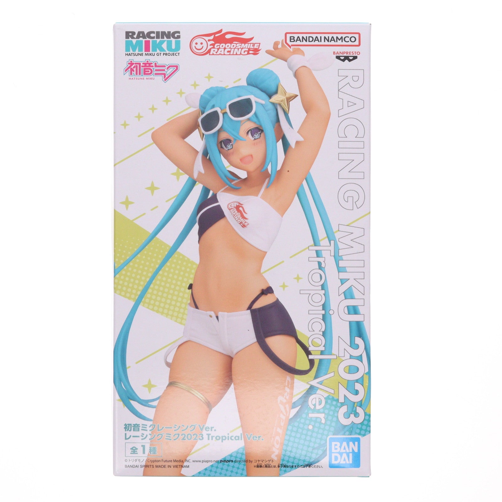 【中古即納】[FIG] 初音ミクレーシングVer. レーシングミク2023 Tropical Ver. キャラクター・ボーカル・シリーズ01 初音ミク フィギュア プライズ(2687961) バンプレスト(20240331)