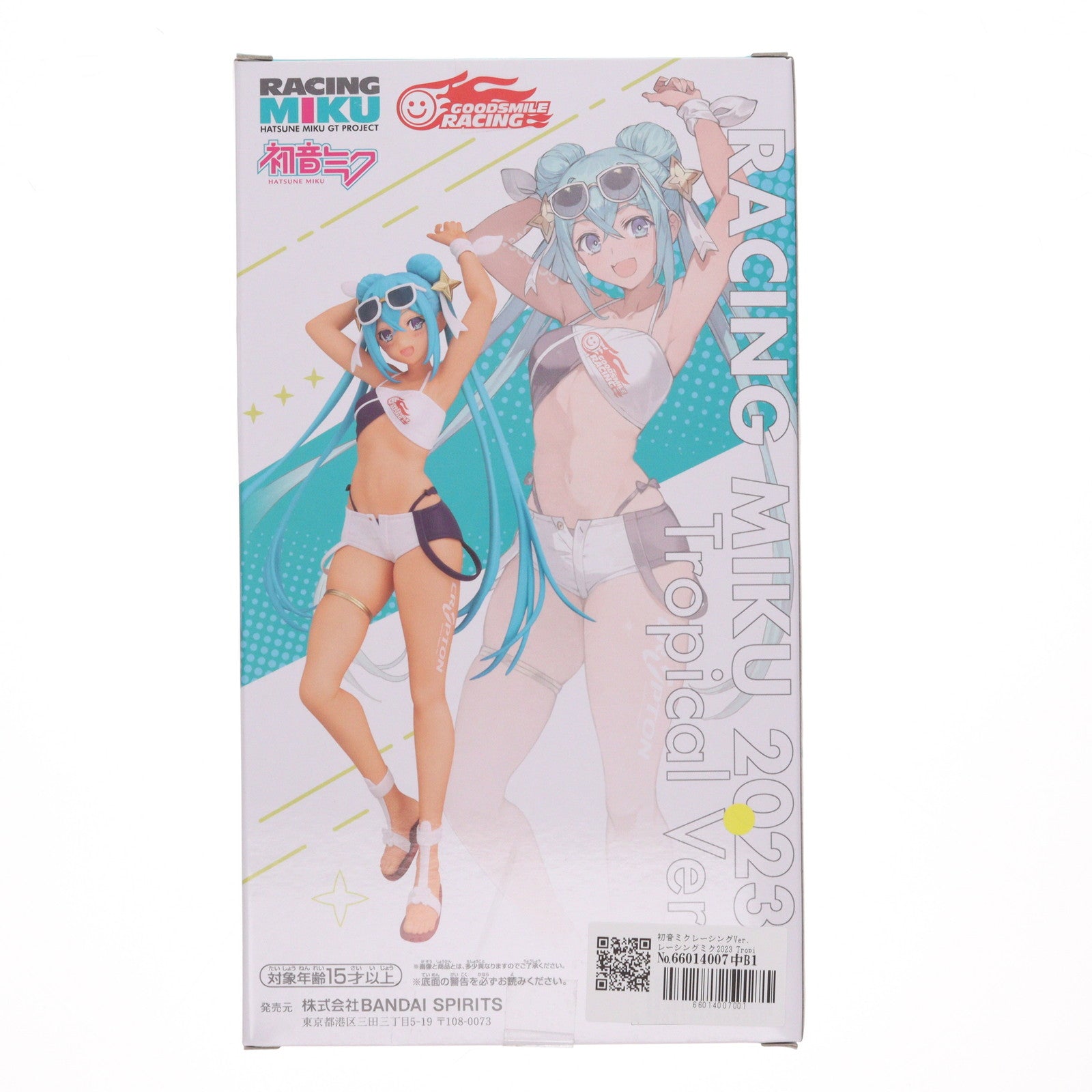 【中古即納】[FIG] 初音ミクレーシングVer. レーシングミク2023 Tropical Ver. キャラクター・ボーカル・シリーズ01 初音ミク フィギュア プライズ(2687961) バンプレスト(20240331)