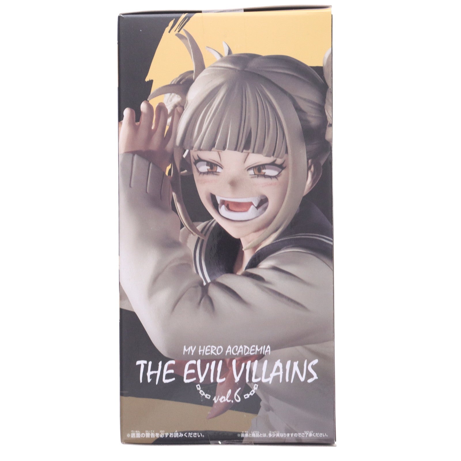 【中古即納】[FIG] トガヒミコ 僕のヒーローアカデミア THE EVIL VILLAINS vol.6 フィギュア プライズ(2633142) バンプレスト(20230131)