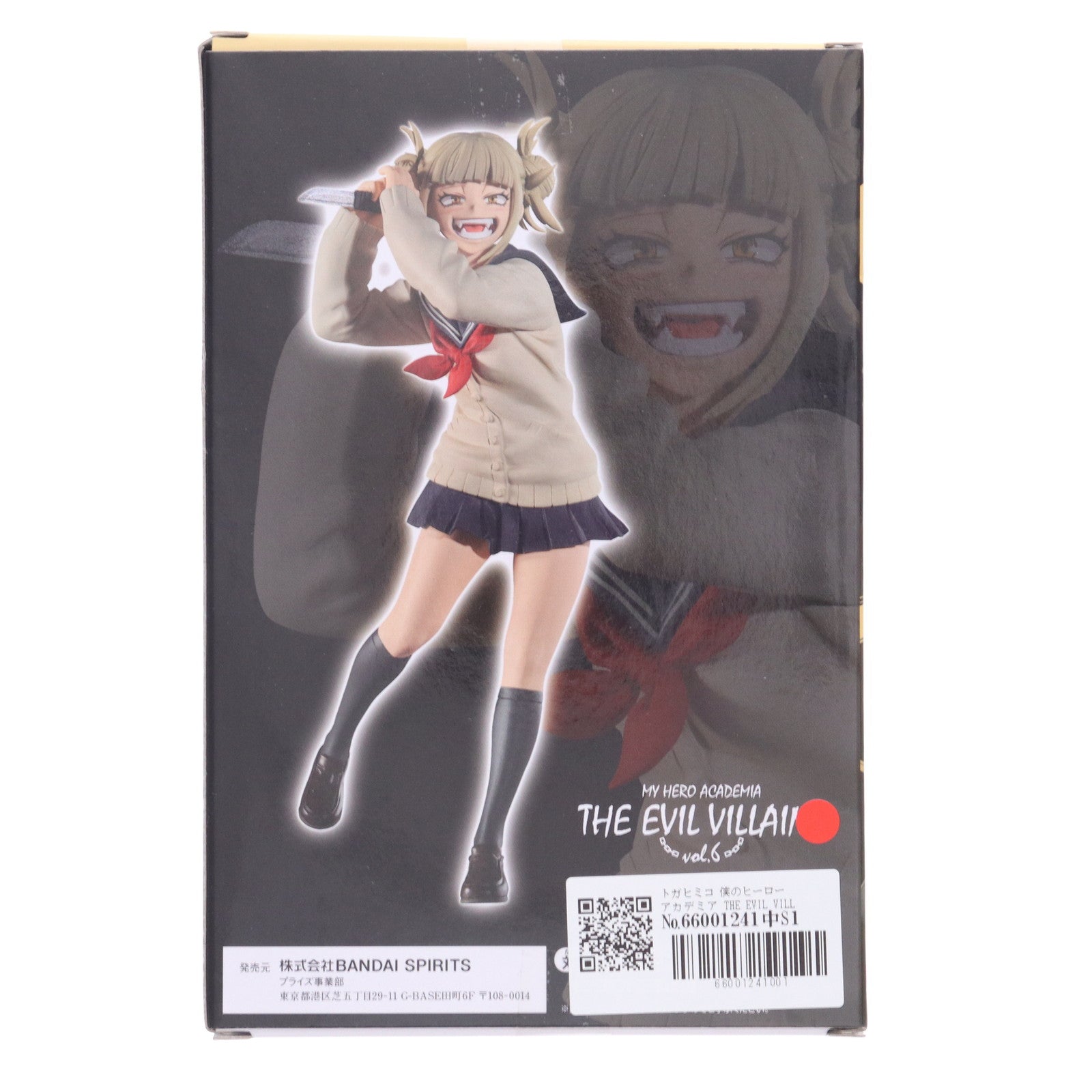【中古即納】[FIG] トガヒミコ 僕のヒーローアカデミア THE EVIL VILLAINS vol.6 フィギュア プライズ(2633142) バンプレスト(20230131)