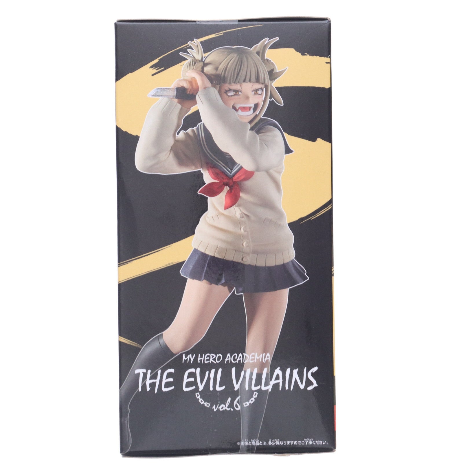 【中古即納】[FIG] トガヒミコ 僕のヒーローアカデミア THE EVIL VILLAINS vol.6 フィギュア プライズ(2633142) バンプレスト(20230131)