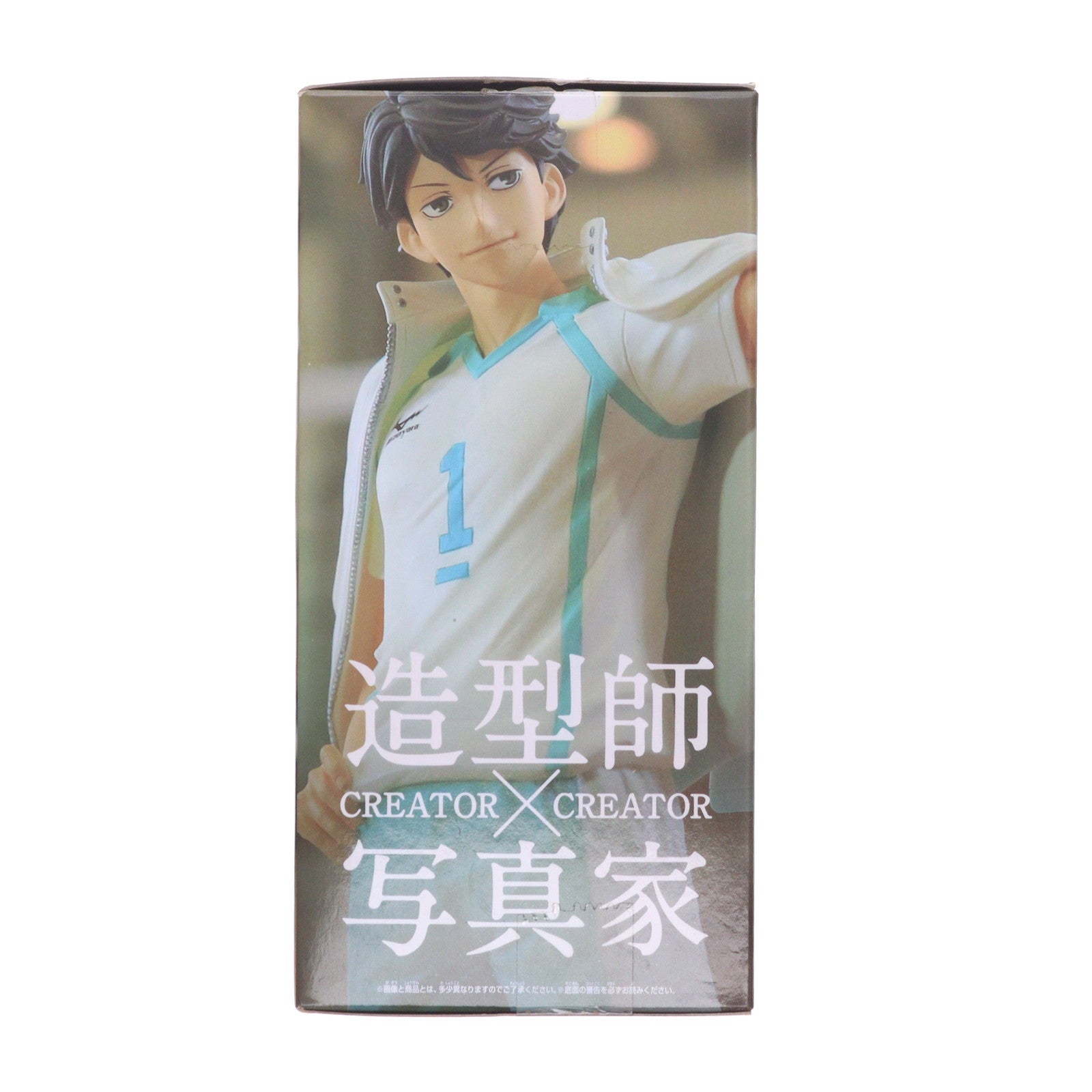 【中古即納】[FIG] 及川徹(おいかわとおる) ハイキュー!! CREATOR×CREATOR-OIKAWA TORU- フィギュア プライズ(36031) バンプレスト(20151222)
