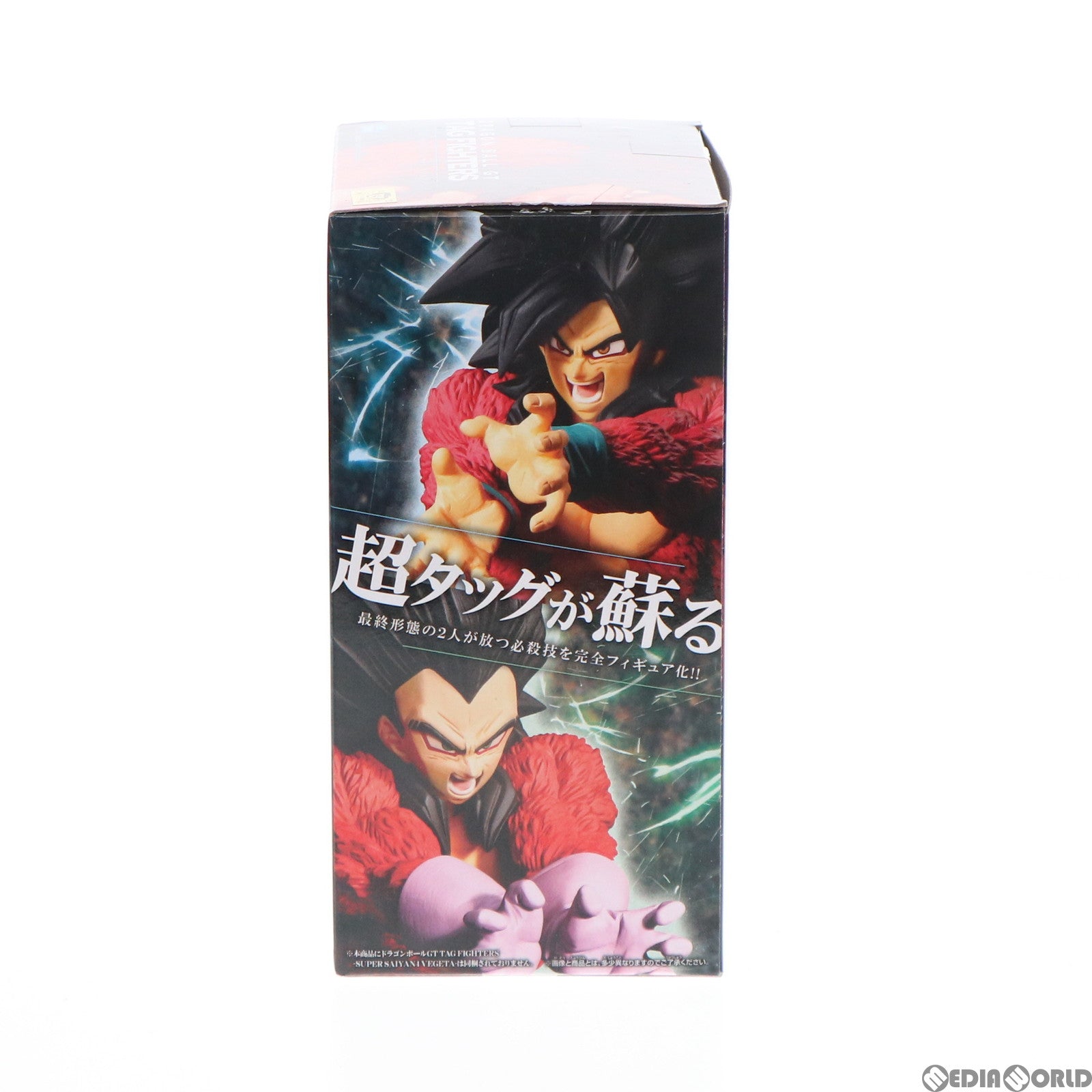 【中古即納】[FIG] 超サイヤ人4孫悟空 ドラゴンボールGT TAG FIGHTERS～SUPER SAIYAN4 SON GOKU～ フィギュア プライズ(2573195) バンプレスト(20220120)