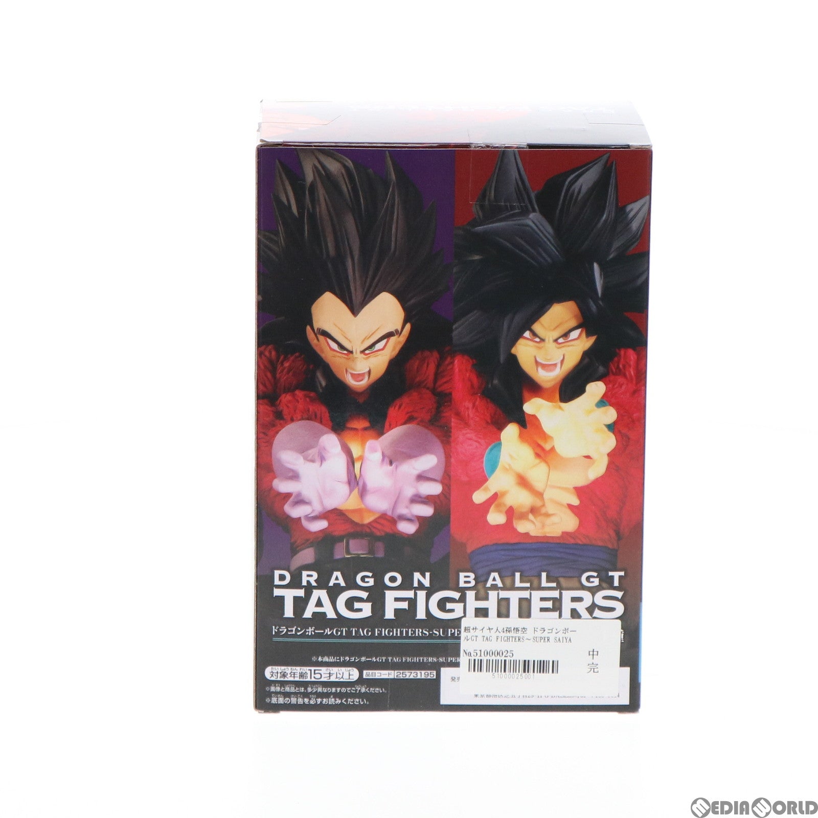 【中古即納】[FIG] 超サイヤ人4孫悟空 ドラゴンボールGT TAG FIGHTERS～SUPER SAIYAN4 SON GOKU～ フィギュア プライズ(2573195) バンプレスト(20220120)
