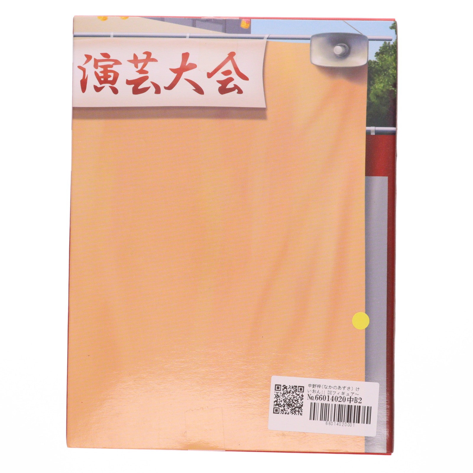 【中古即納】[FIG] 中野梓(なかのあずさ) けいおん!! DXフィギュア～演芸大会!～ プライズ(47774) バンプレスト(20120229)