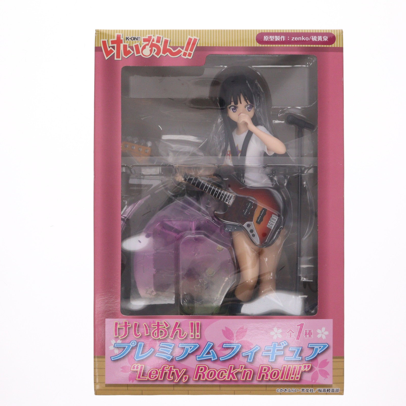 【中古即納】[FIG] 秋山澪(あきやまみお) けいおん!! プレミアムフィギュア Lefty. Rock’n Roll!! プライズ(25167) セガ(20130331)