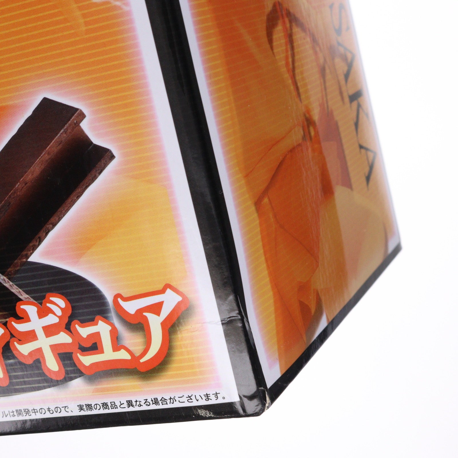 【中古即納】[FIG] 御坂美琴(みさかみこと) とある科学の超電磁砲 プレミアムフィギュア プライズ セガ(19991231)