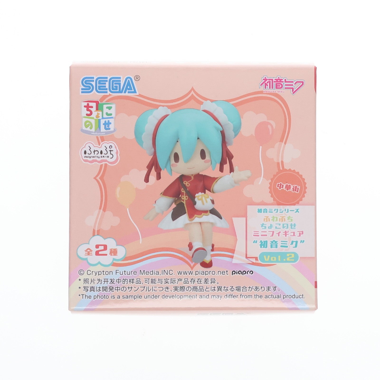 【中古即納】[FIG] 初音ミク(中華街) 初音ミクシリーズ ふわぷち ちょこのせミニフィギュア『初音ミク』Vol.2(EX) プライズ(1120333) セガ(20250822)