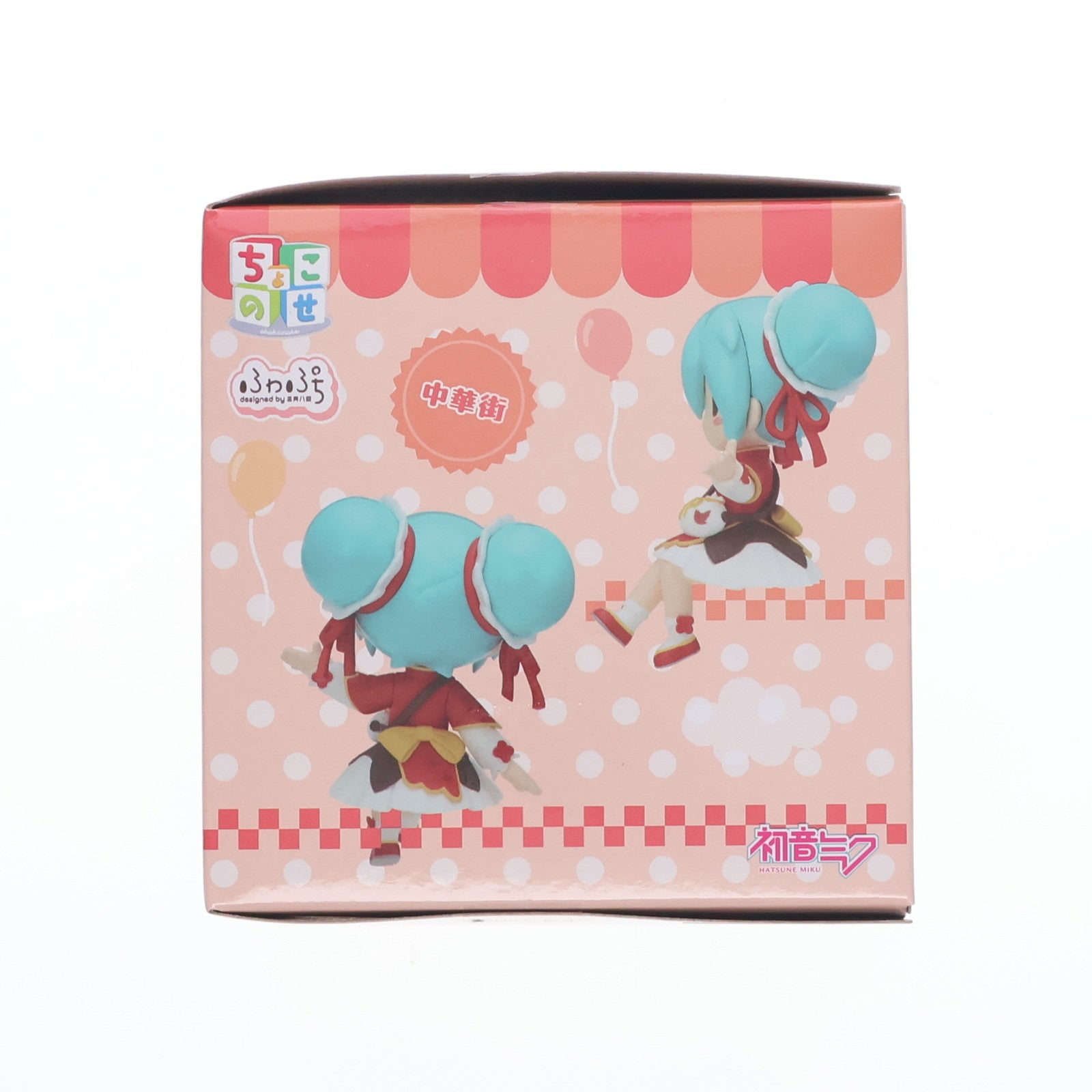 【中古即納】[FIG] 初音ミク(中華街) 初音ミクシリーズ ふわぷち ちょこのせミニフィギュア『初音ミク』Vol.2(EX) プライズ(1120333) セガ(20250822)