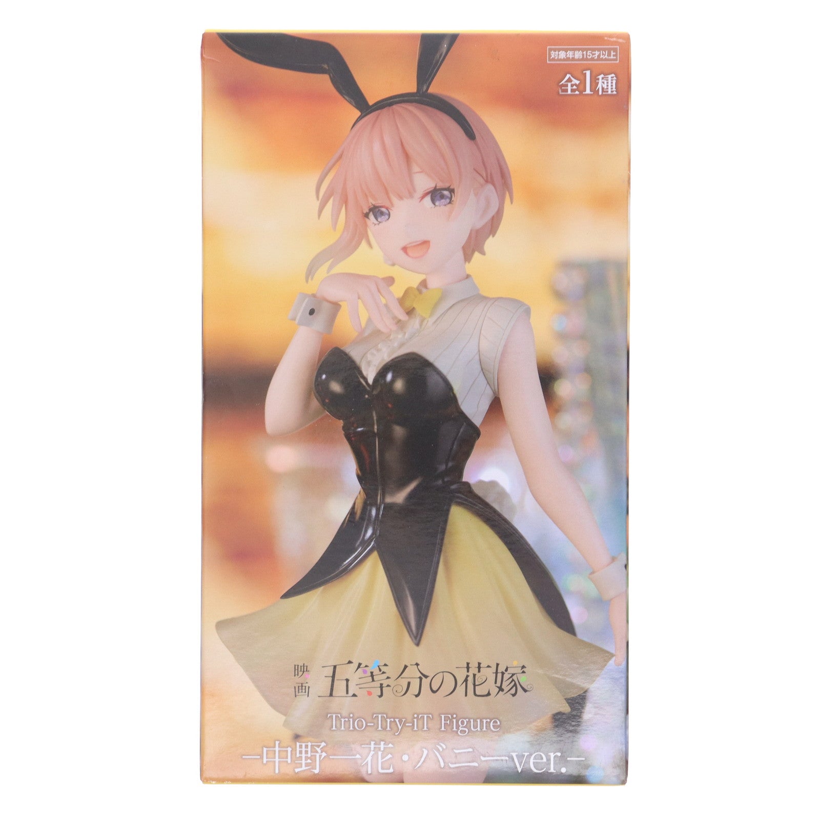 【中古即納】[FIG] 中野一花(なかのいちか) 映画「五等分の花嫁」 Trio-Try-iT Figure-中野一花・バニーver.- フィギュア プライズ(AMU-PRZ15213) フリュー(20230831)