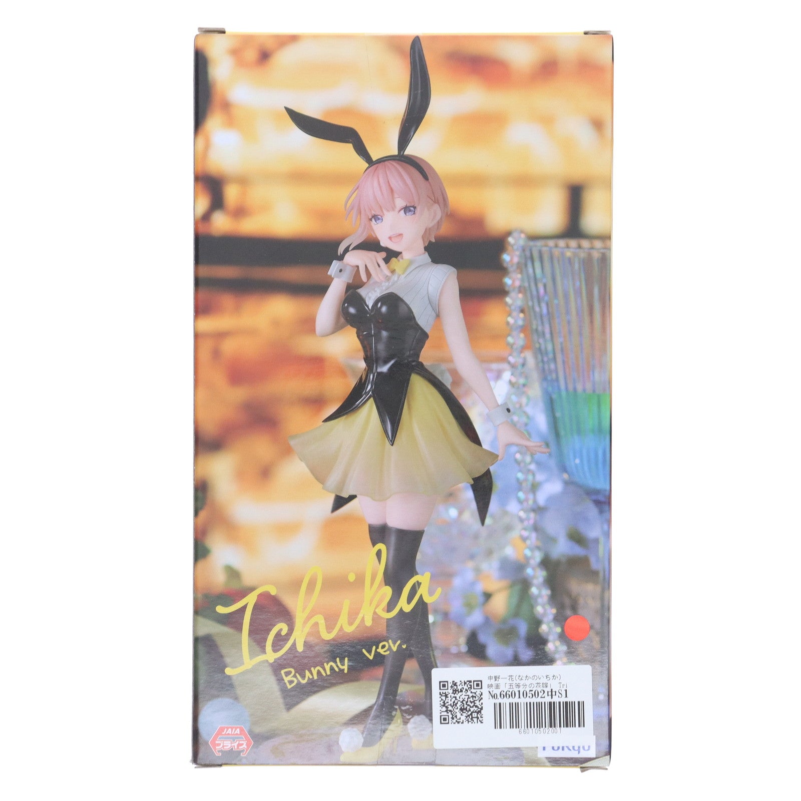 【中古即納】[FIG] 中野一花(なかのいちか) 映画「五等分の花嫁」 Trio-Try-iT Figure-中野一花・バニーver.- フィギュア プライズ(AMU-PRZ15213) フリュー(20230831)