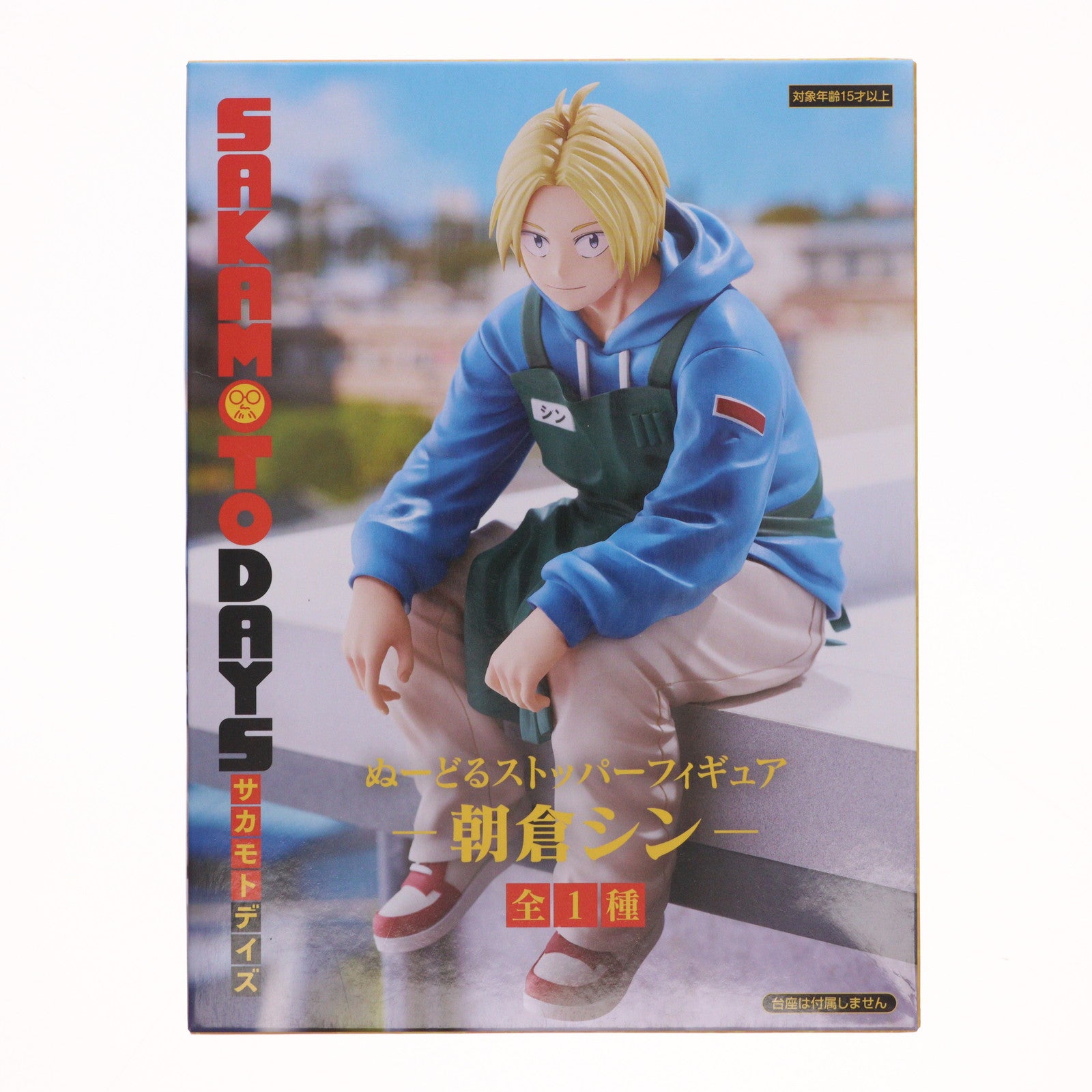 【中古即納】[FIG] 朝倉シン(あさくらしん) SAKAMOTO DAYS ぬーどるストッパーフィギュア-朝倉シン- プライズ(AMU-PRZ19128) フリュー(20250704)