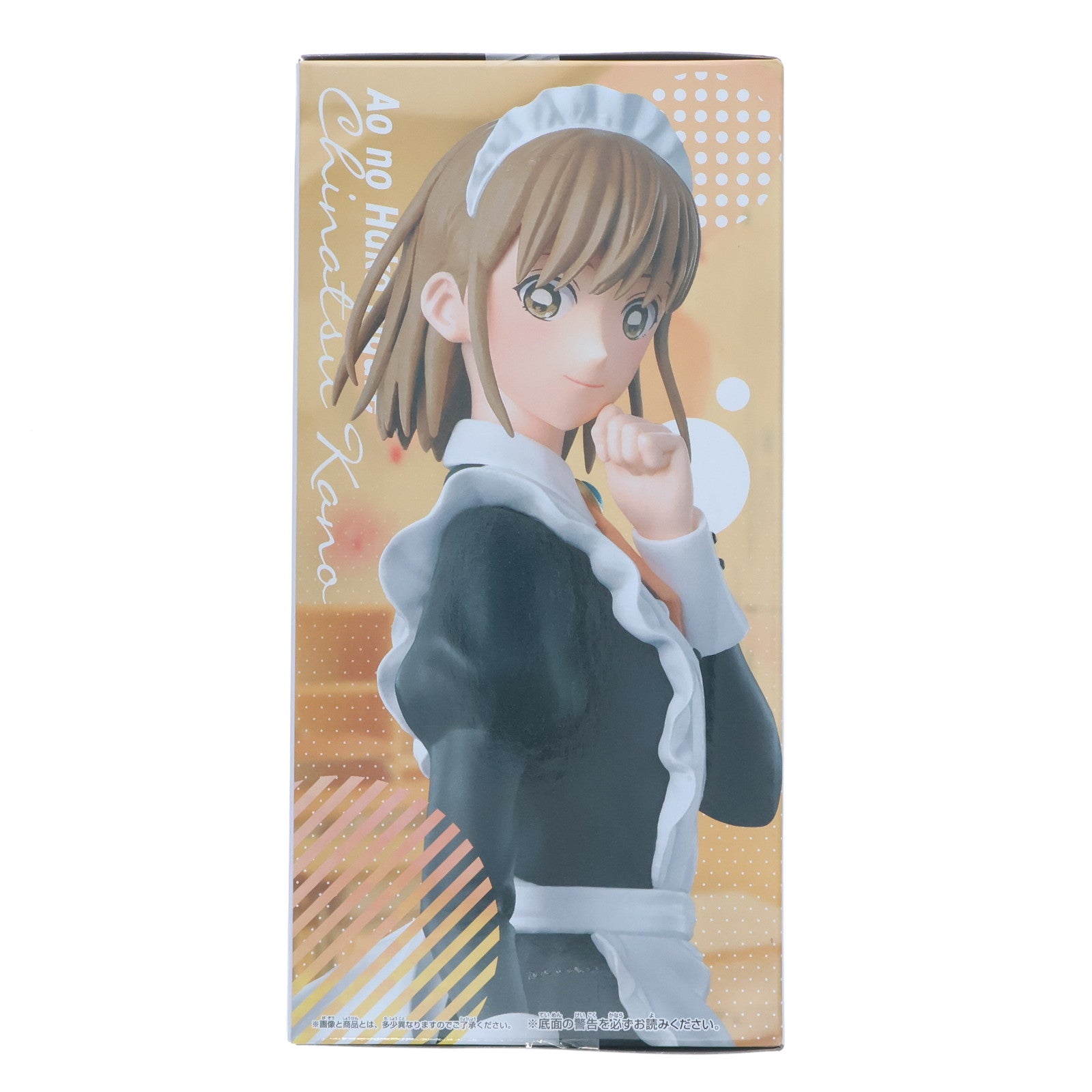 【中古即納】[FIG] 鹿野千夏(かのちなつ) アオのハコ フィギュア 文化祭ver. プライズ(2728546) バンプレスト(20250325)