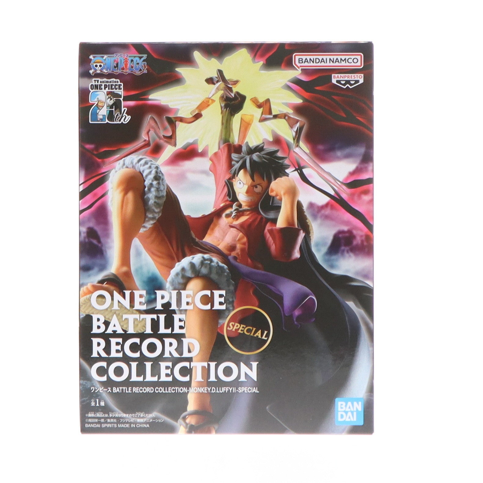【中古即納】[FIG] モンキー・D・ルフィ ワンピース BATTLE RECORD COLLECTION-MONKEY.D.LUFFY II-SPECIAL ONE PIECE フィギュア プライズ(2750937) バンプレスト(20250310)