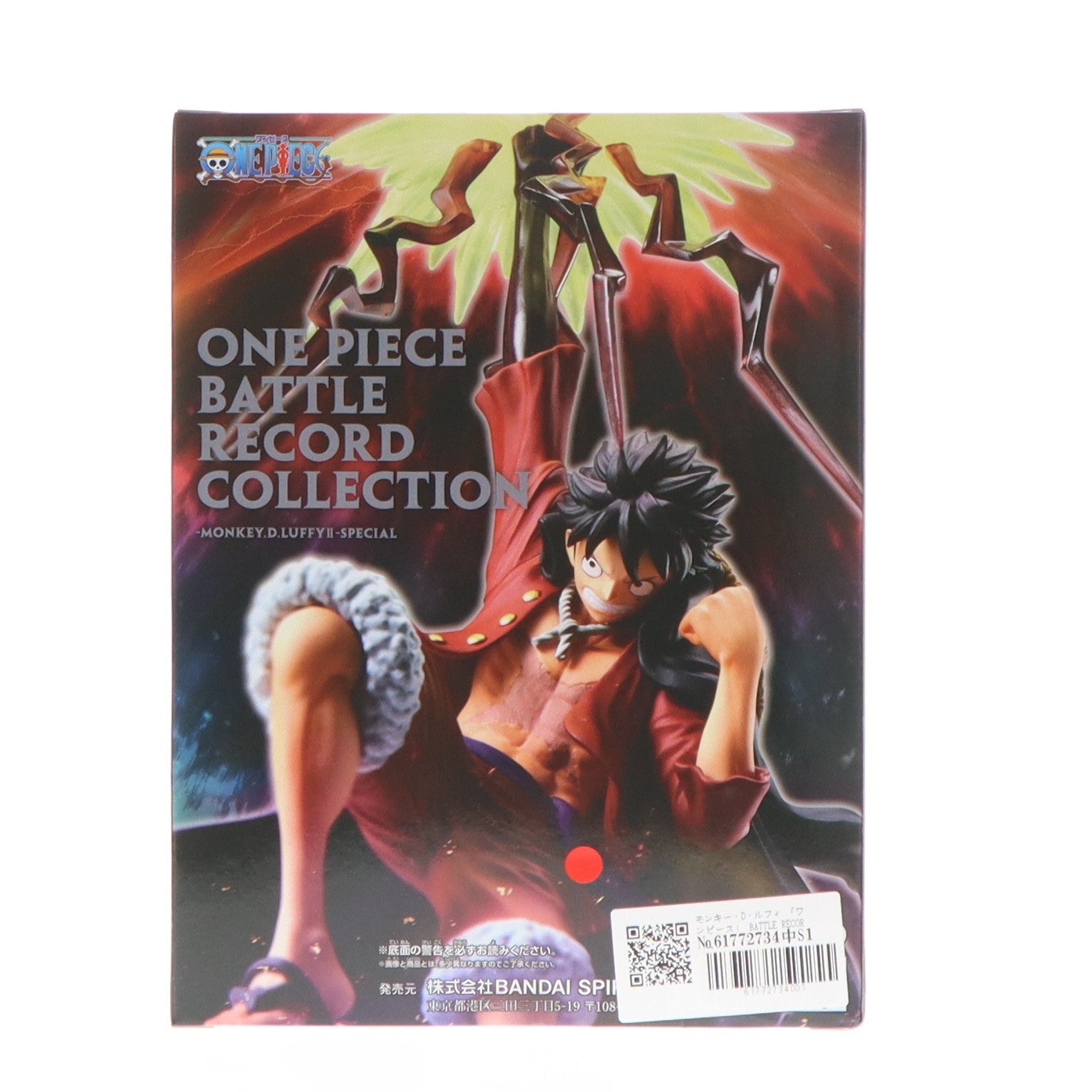 【中古即納】[FIG] モンキー・D・ルフィ ワンピース BATTLE RECORD COLLECTION-MONKEY.D.LUFFY II-SPECIAL ONE PIECE フィギュア プライズ(2750937) バンプレスト(20250310)