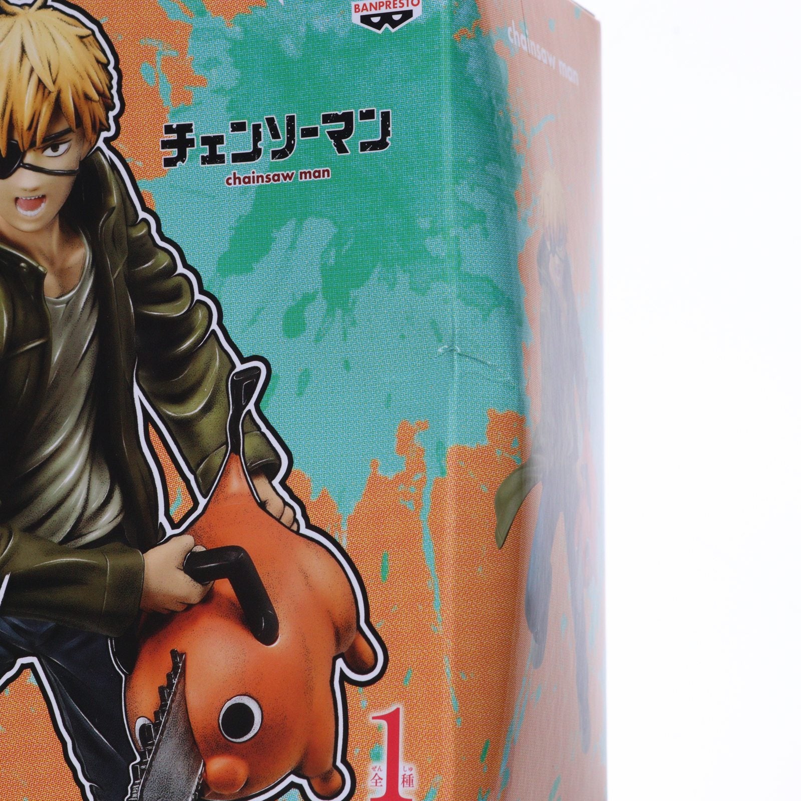 【中古即納】[FIG] デンジ&ポチタ チェンソーマン VIBRATION STARS-DENJI&POCHITA- フィギュア プライズ(2704640) バンプレスト(20240531)