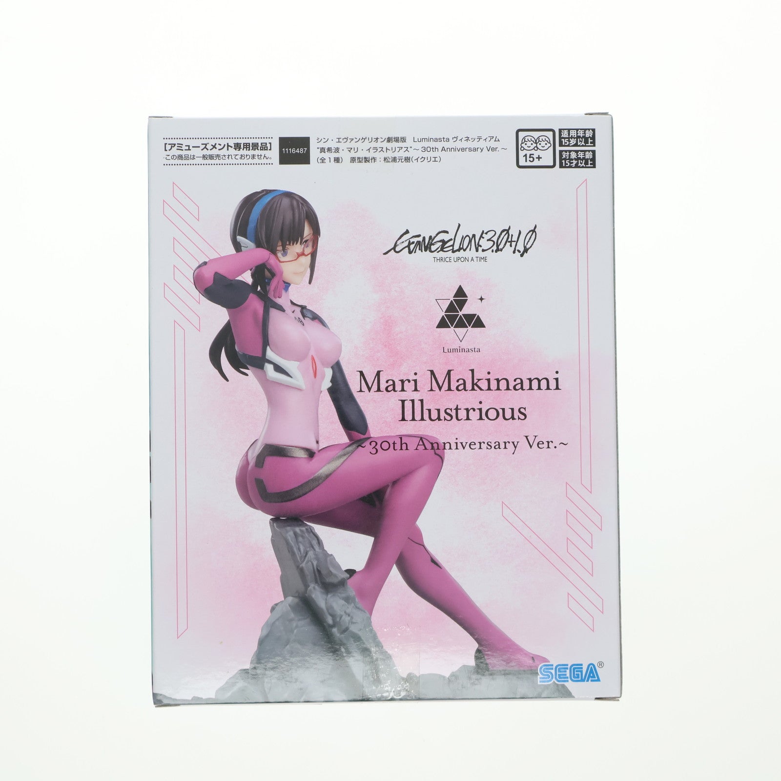 【中古即納】[FIG] 真希波・マリ・イラストリアス シン・エヴァンゲリオン劇場版 Luminasta ヴィネッティアム『真希波・マリ・イラストリアス』～30th Anniversary Ver.～ フィギュア プライズ(1116487) セガ(20250331)