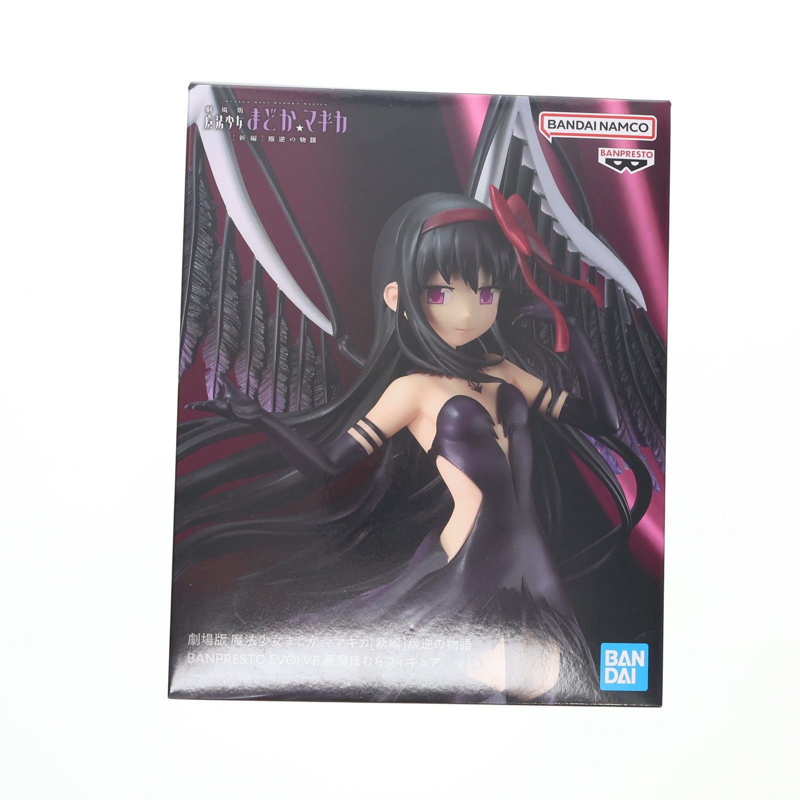【中古即納】[FIG] 悪魔ほむら 劇場版 魔法少女まどか☆マギカ[新編]叛逆の物語 BANPRESTO EVOLVE 悪魔ほむらフィギュア プライズ(2725388) バンプレスト(20250430)