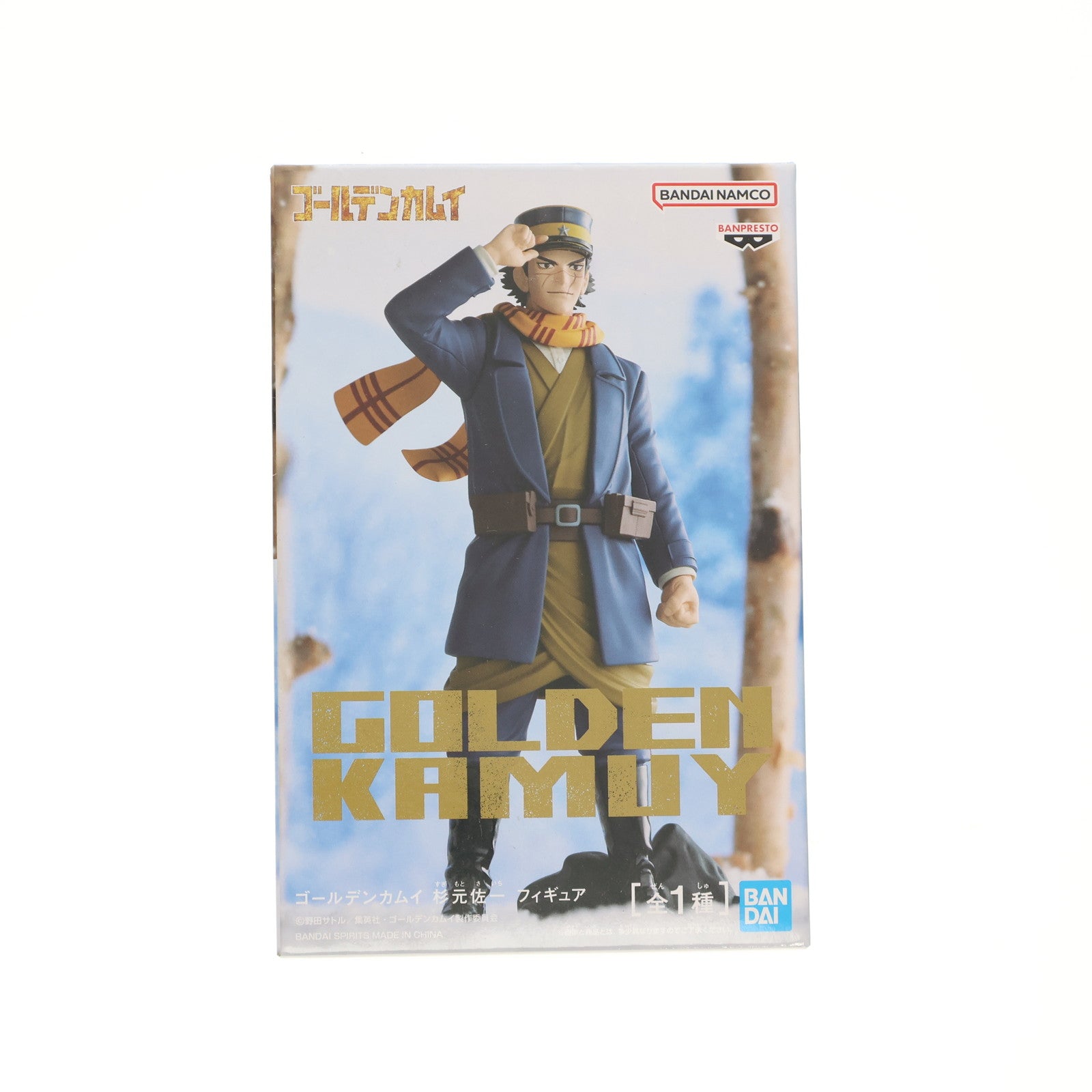 【中古即納】[FIG] 杉元佐一(すぎもとさいち) ゴールデンカムイ フィギュア プライズ(2613304) バンプレスト(20230220)