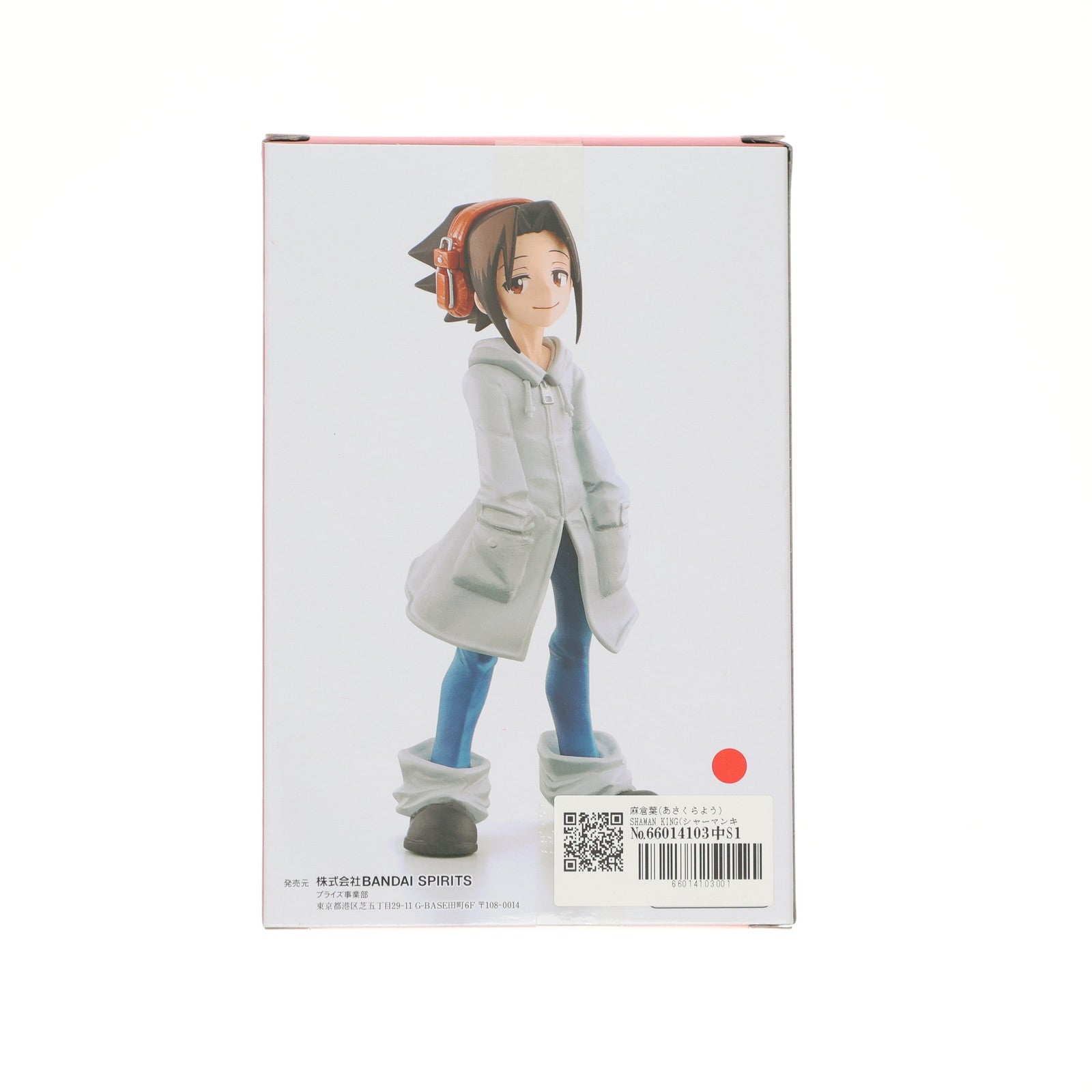 【中古即納】[FIG] 麻倉葉(あさくらよう) SHAMAN KING(シャーマンキング) vol.3 フィギュア プライズ(2608759) バンプレスト(20221220)
