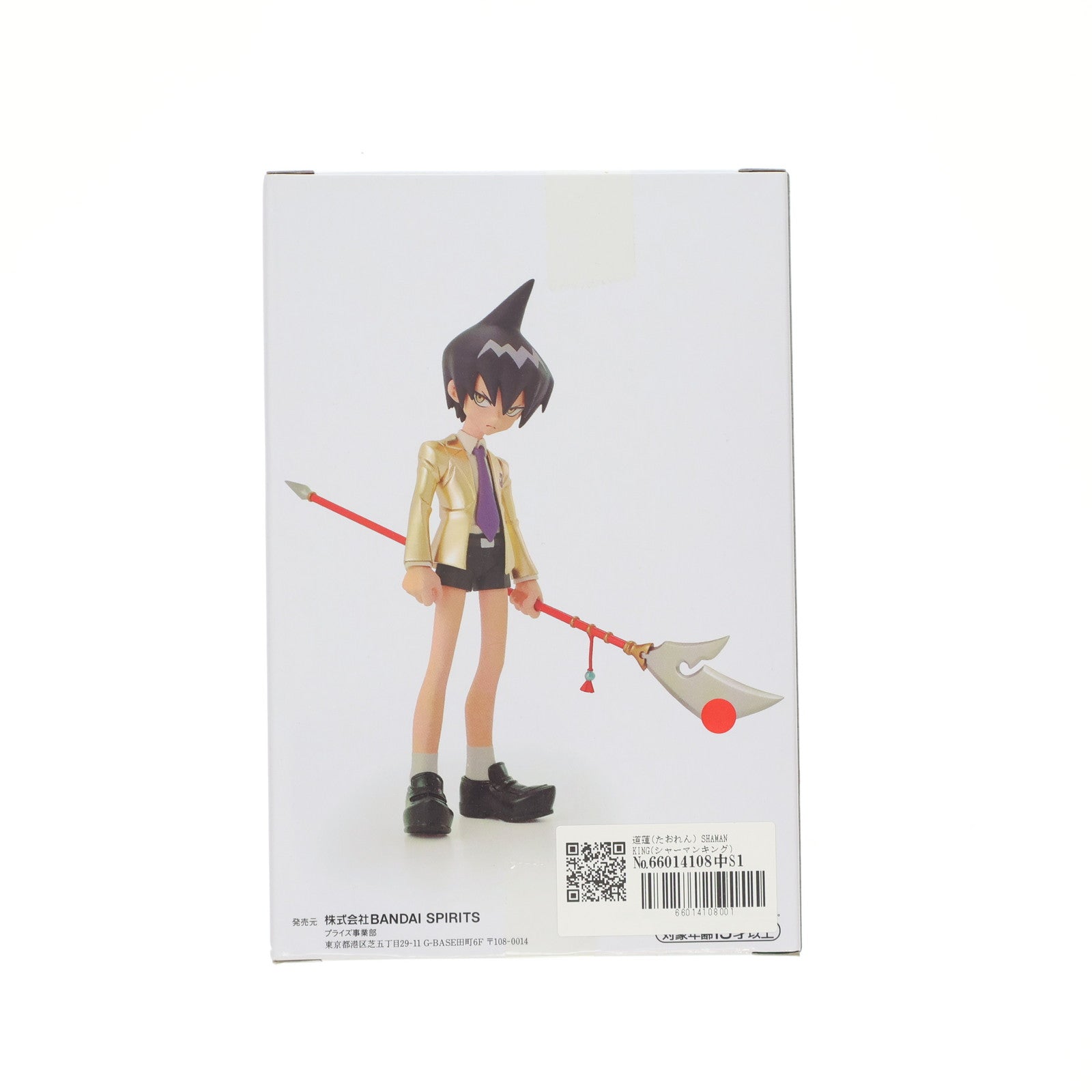【中古即納】[FIG] 道蓮(たおれん) SHAMAN KING(シャーマンキング) フィギュア プライズ(2592271) バンプレスト(20220810)