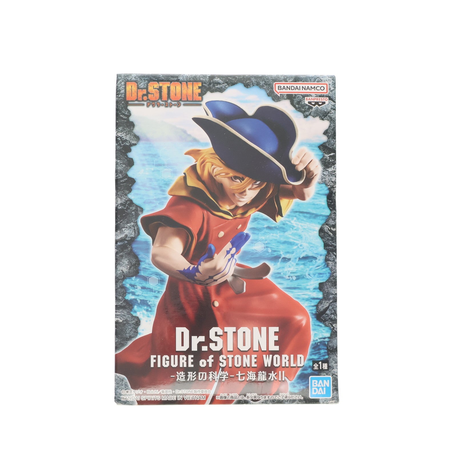 【中古即納】[FIG] 七海龍水(ななみりゅうすい) Dr.STONE(ドクターストーン) FIGURE of STONE WORLD-造形の科学-七海龍水II フィギュア プライズ(2632811) バンプレスト(20230410)