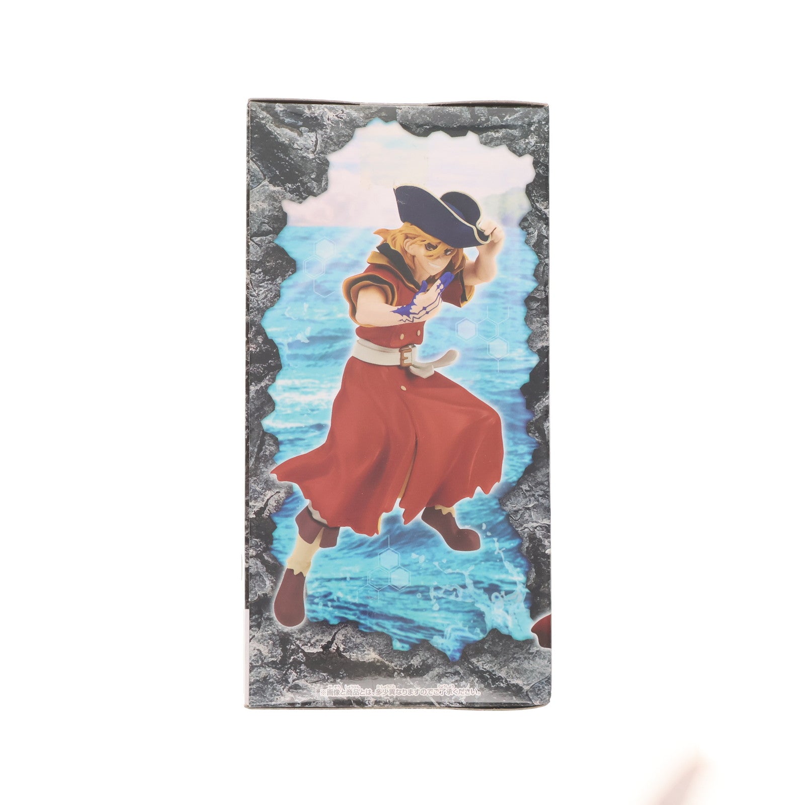 【中古即納】[FIG] 七海龍水(ななみりゅうすい) Dr.STONE(ドクターストーン) FIGURE of STONE WORLD-造形の科学-七海龍水II フィギュア プライズ(2632811) バンプレスト(20230410)
