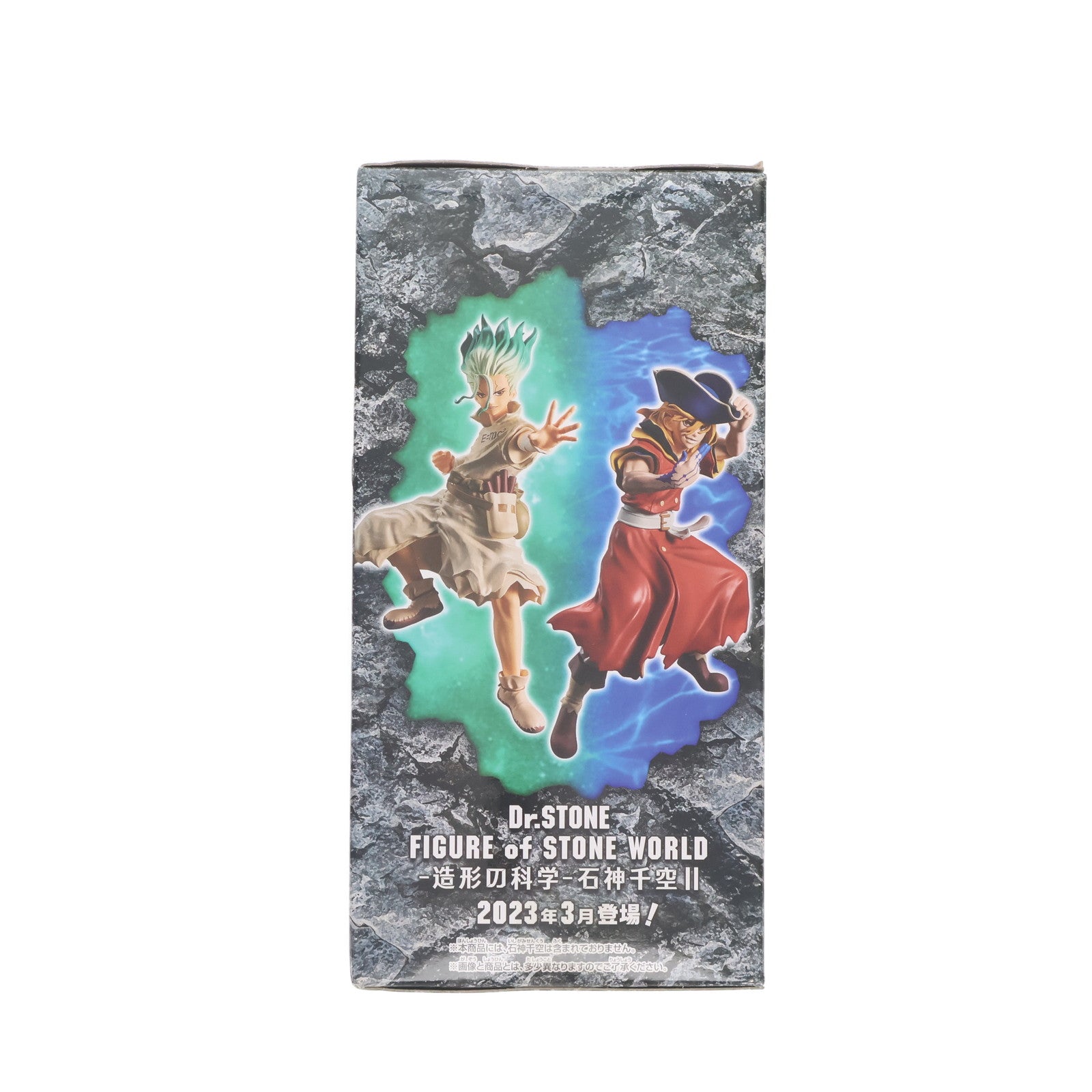 【中古即納】[FIG] 七海龍水(ななみりゅうすい) Dr.STONE(ドクターストーン) FIGURE of STONE WORLD-造形の科学-七海龍水II フィギュア プライズ(2632811) バンプレスト(20230410)