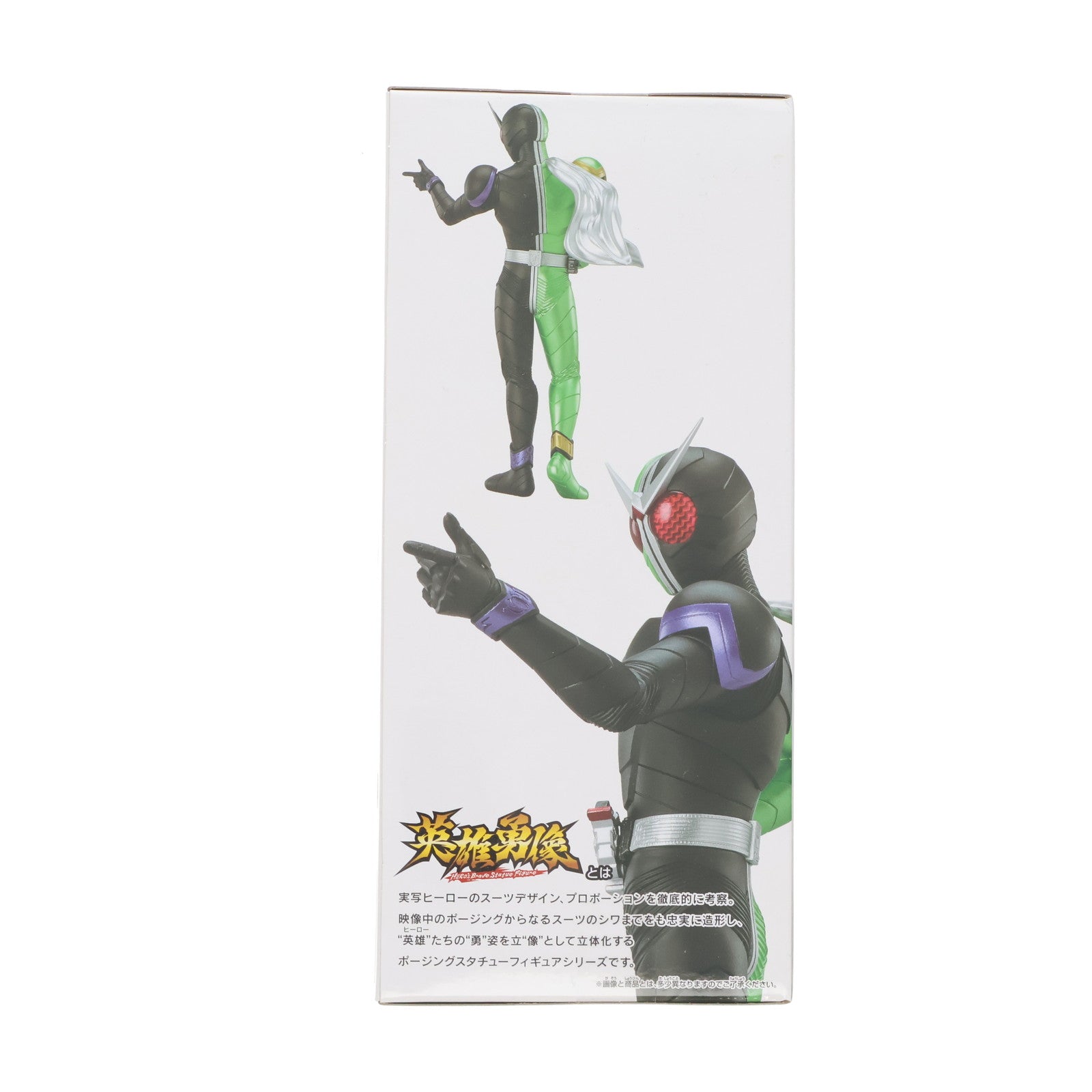 【中古即納】[FIG] 英雄勇像 仮面ライダーW(ダブル) サイクロンジョーカー フィギュア プライズ(2612204) バンプレスト(20220820)