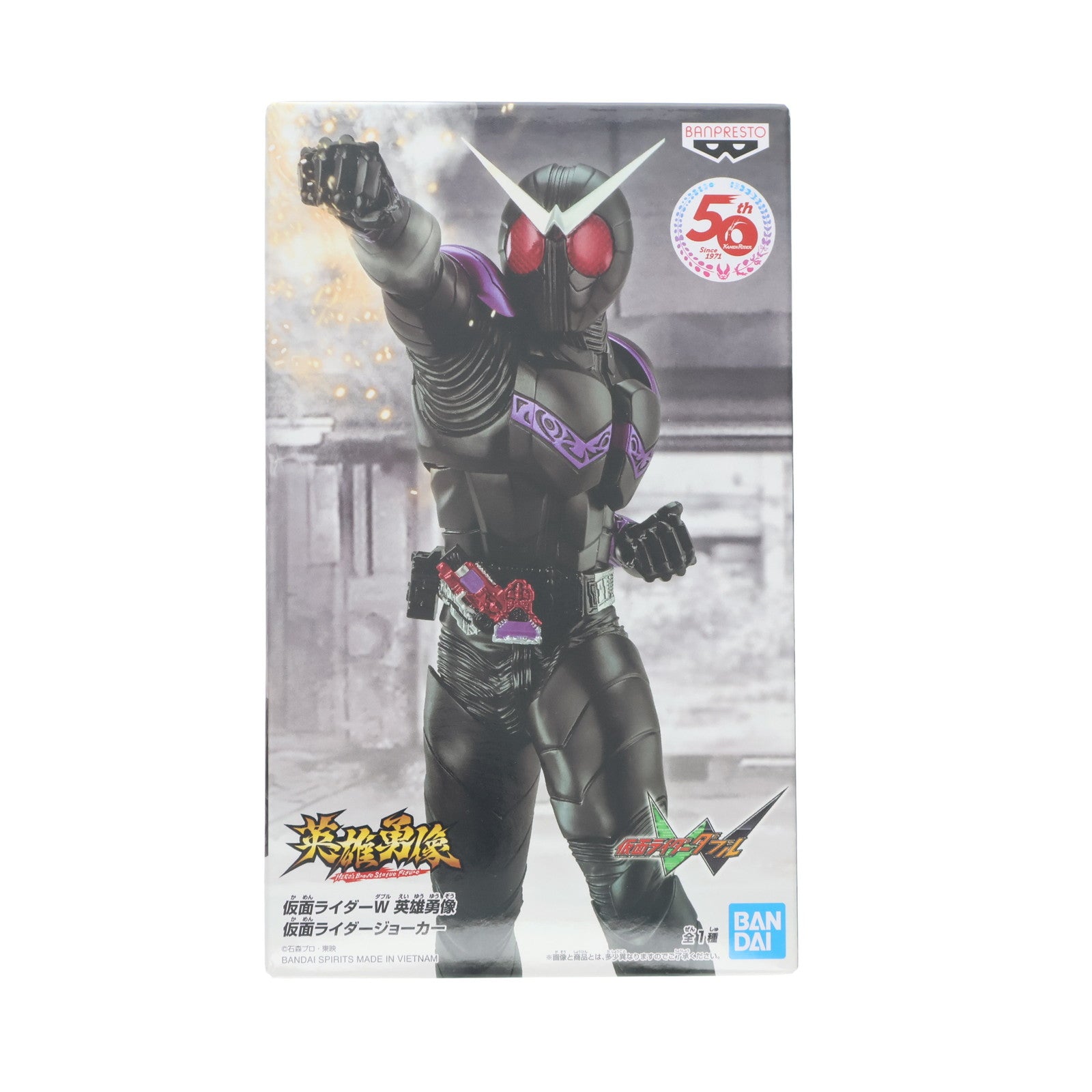 【中古即納】[FIG] 英雄勇像 仮面ライダージョーカー 仮面ライダーW(ダブル) フィギュア プライズ(2503262) バンプレスト(20220620)