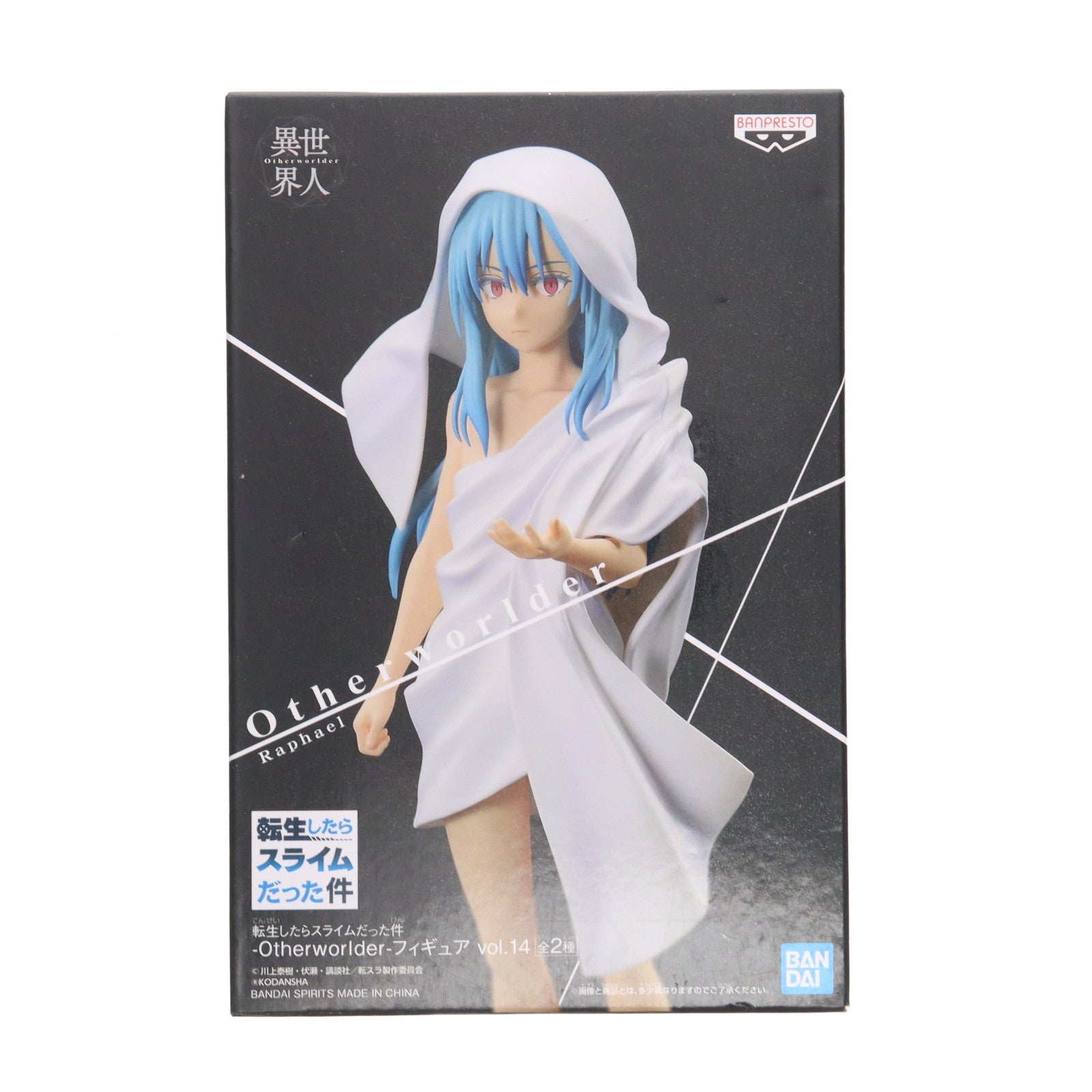 【中古即納】[FIG] 智慧之王(ラファエル) 転生したらスライムだった件 -Otherworlder-フィギュア vol.14 プライズ(2604539) バンプレスト(20220630)