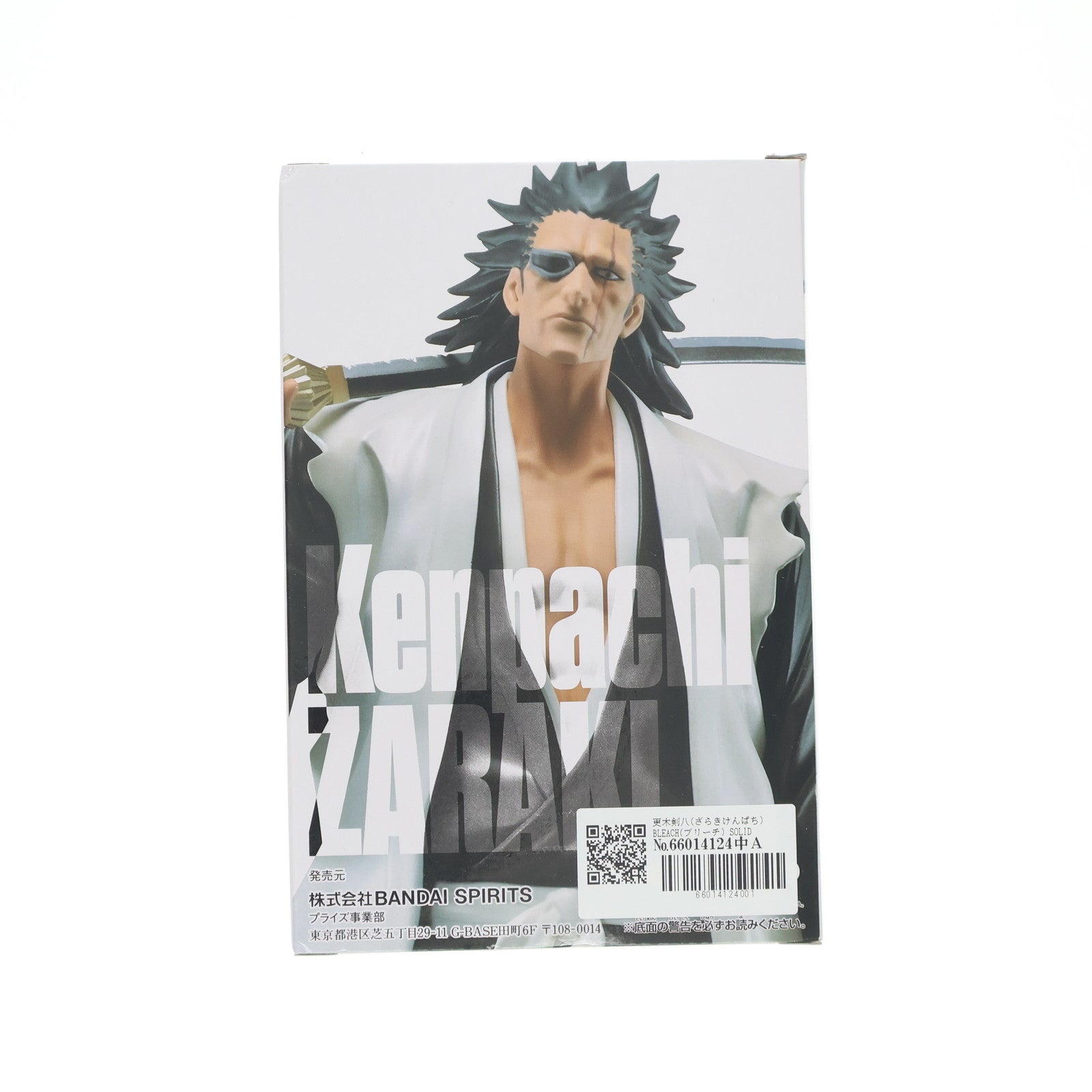 【中古即納】[FIG] 更木剣八(ざらきけんぱち) BLEACH(ブリーチ) SOLID AND SOULS-更木剣八- フィギュア プライズ(2601311) バンプレスト(20221231)