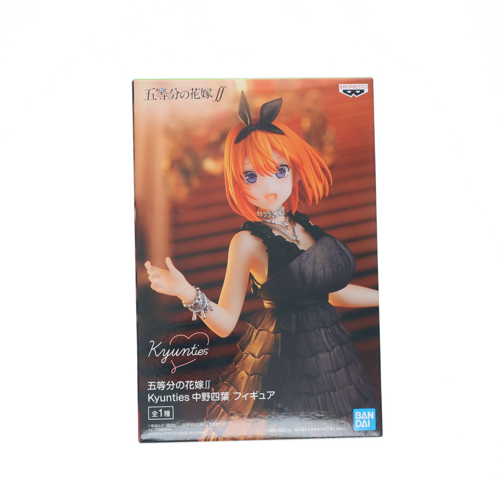 【中古即納】[FIG] 中野四葉(なかのよつば) 五等分の花嫁∬ Kyunties フィギュア プライズ(2592267) バンプレスト(20220531)