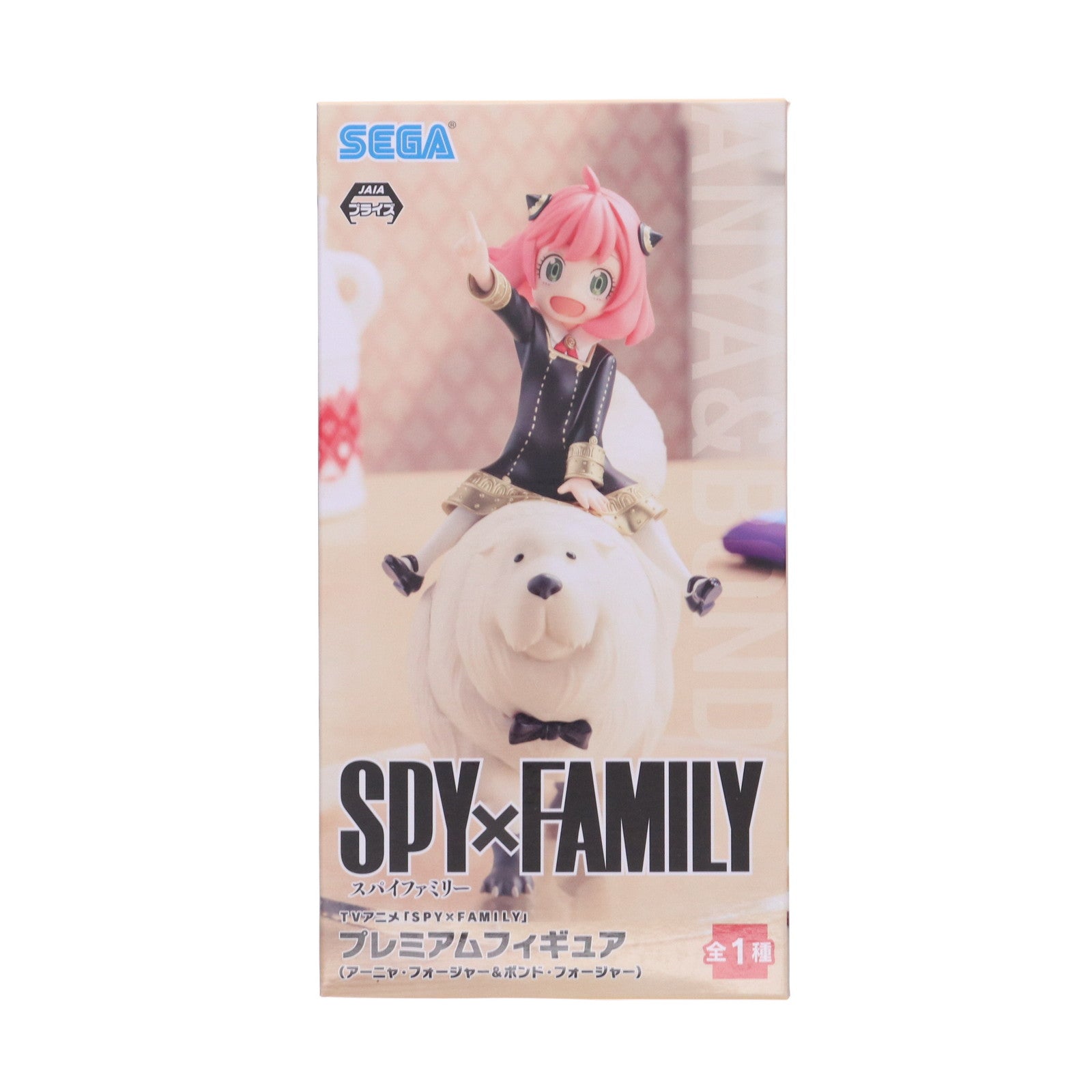 【中古即納】[FIG] アーニャ・フォージャー&ボンド・フォージャー SPY×FAMILY(スパイファミリー) プレミアムフィギュア プライズ(1058126) セガ(20221130)