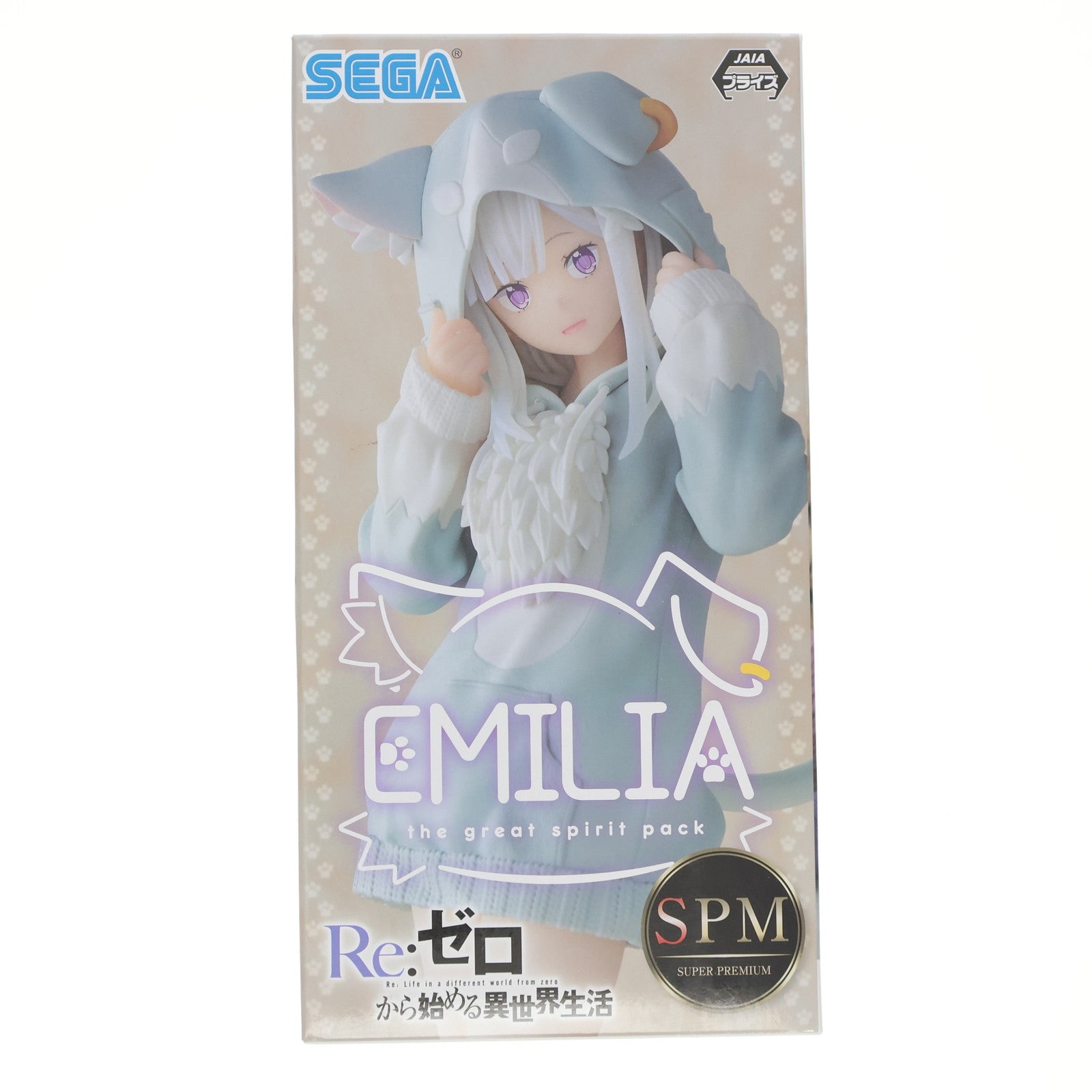 【中古即納】[FIG] エミリア 大精霊パック Re:ゼロから始める異世界生活 スーパープレミアムフィギュア プライズ(1059918) セガ(20220620)