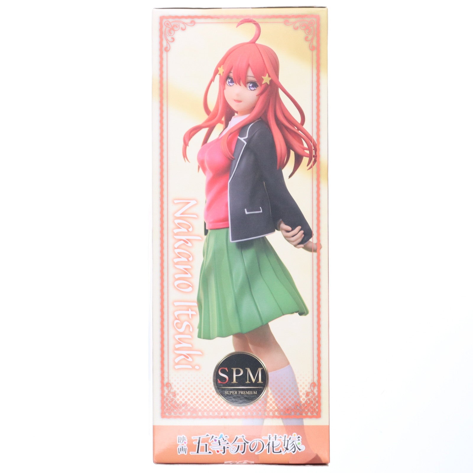 【中古即納】[FIG] 中野五月(なかのいつき) 最後の祭りが五月の場合 スーパープレミアムフィギュア 映画「五等分の花嫁」 プライズ(1065382) セガ(20221231)