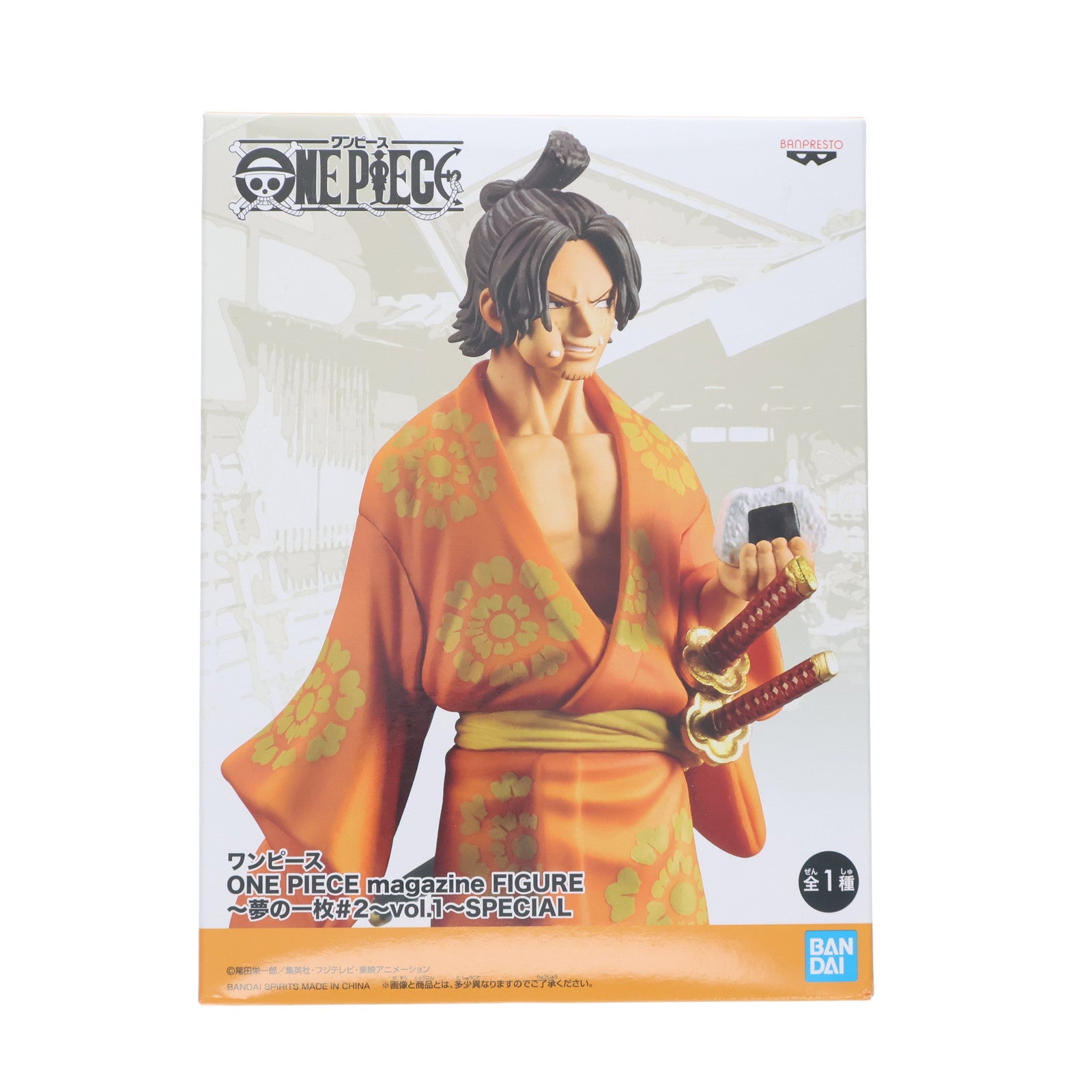 【中古即納】[FIG] ポートガス・D・エース ワンピース ONE PIECE magazine FIGURE～夢の一枚#2～ vol.1～SPECIAL フィギュア プライズ(2618432) バンプレスト(20220620)