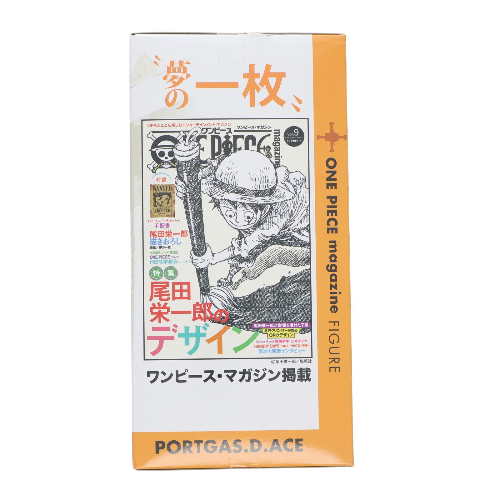 【中古即納】[FIG] ポートガス・D・エース ワンピース ONE PIECE magazine FIGURE～夢の一枚#2～ vol.1～SPECIAL フィギュア プライズ(2618432) バンプレスト(20220620)