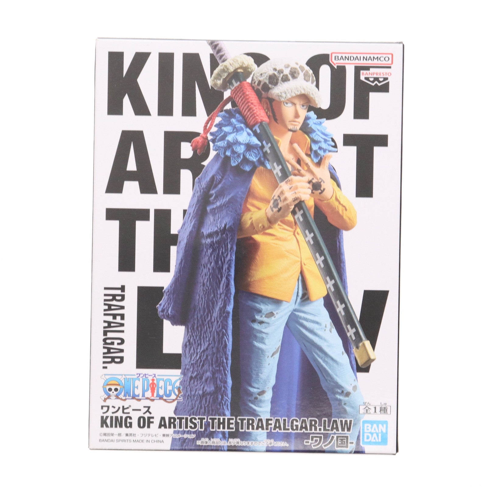 【中古即納】[FIG] トラファルガー・ロー ワンピース KING OF ARTIST THE TRAFALGAR.LAW-ワノ国- ONE PIECE フィギュア プライズ(2591074) バンプレスト(20221220)