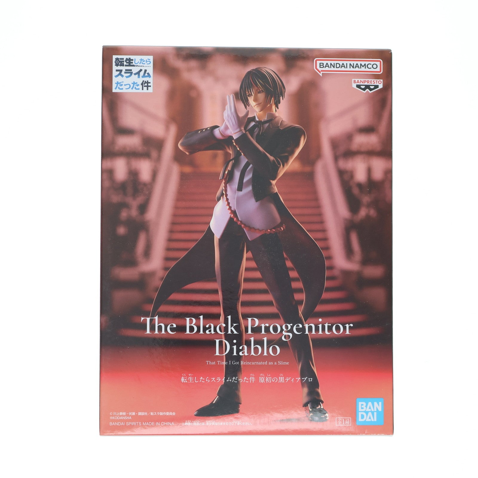 【中古即納】[FIG] 悪魔ディアブロ 原初の黒ディアブロ 転生したらスライムだった件 フィギュア プライズ(2624877) バンプレスト(20221210)