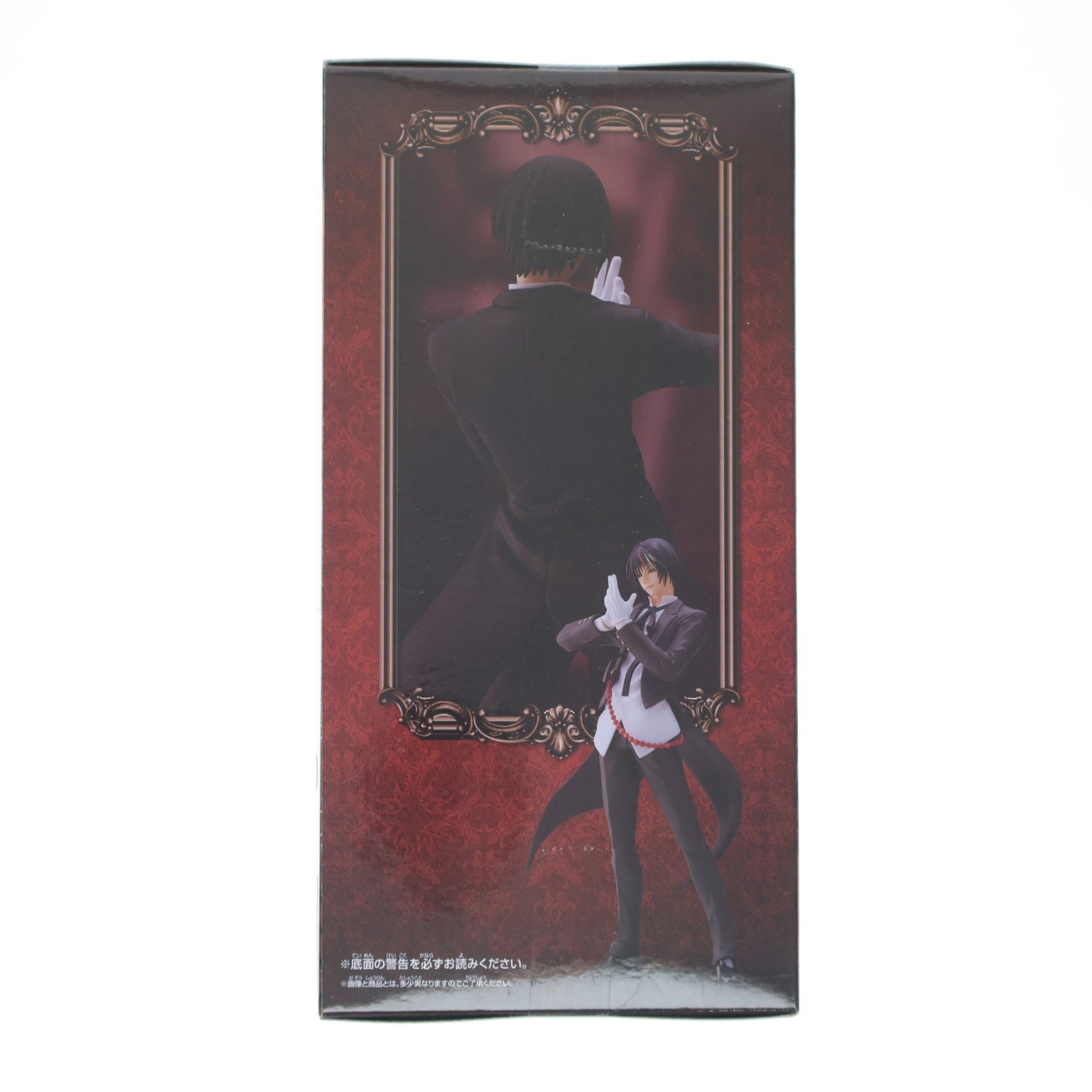 【中古即納】[FIG] 悪魔ディアブロ 原初の黒ディアブロ 転生したらスライムだった件 フィギュア プライズ(2624877) バンプレスト(20221210)
